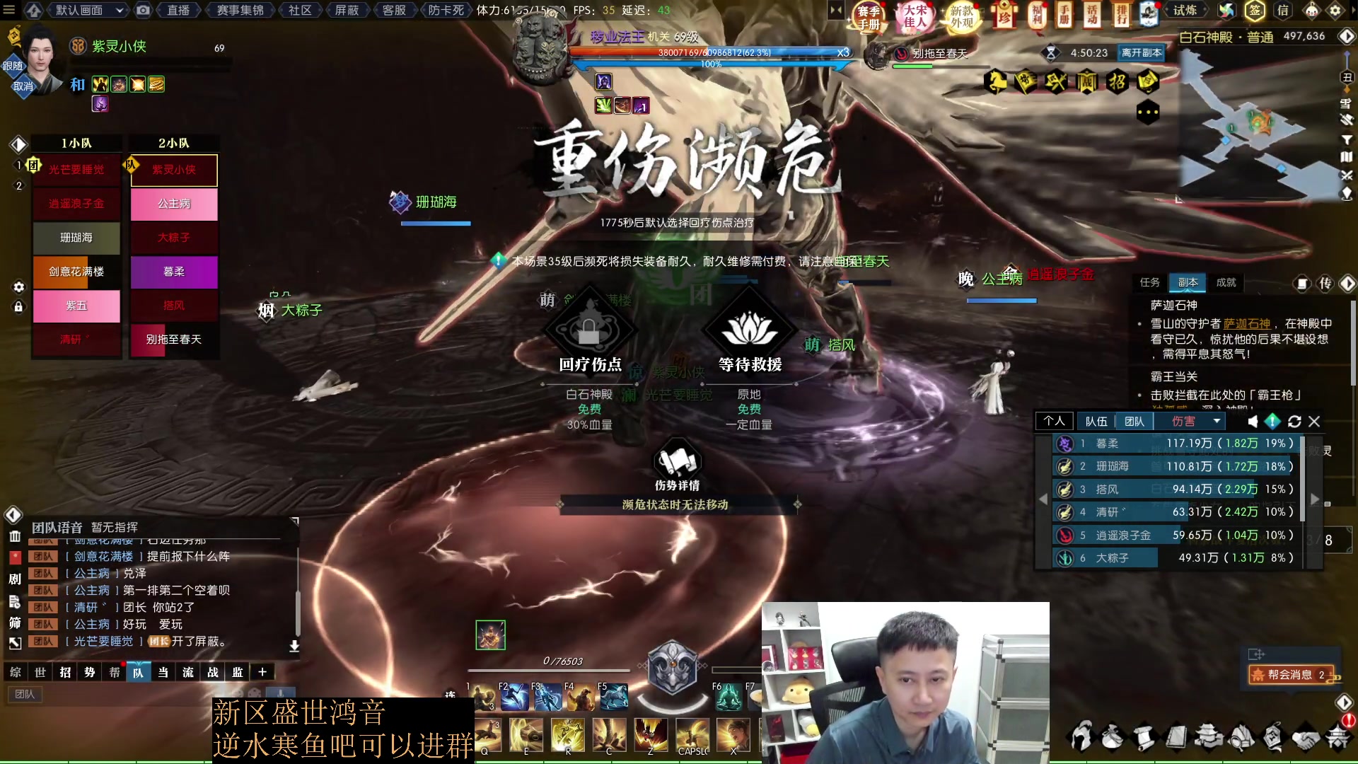 【2023-05-17 00点场】紫灵z：紫灵：逆水寒新服 龙吟