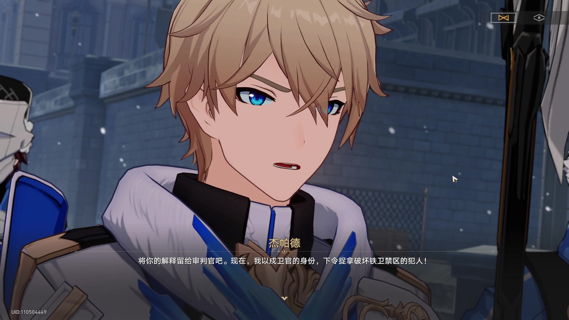 【2023-05-16 22点场】黑霄Cloud：手游崩坏星穹铁道随便玩玩