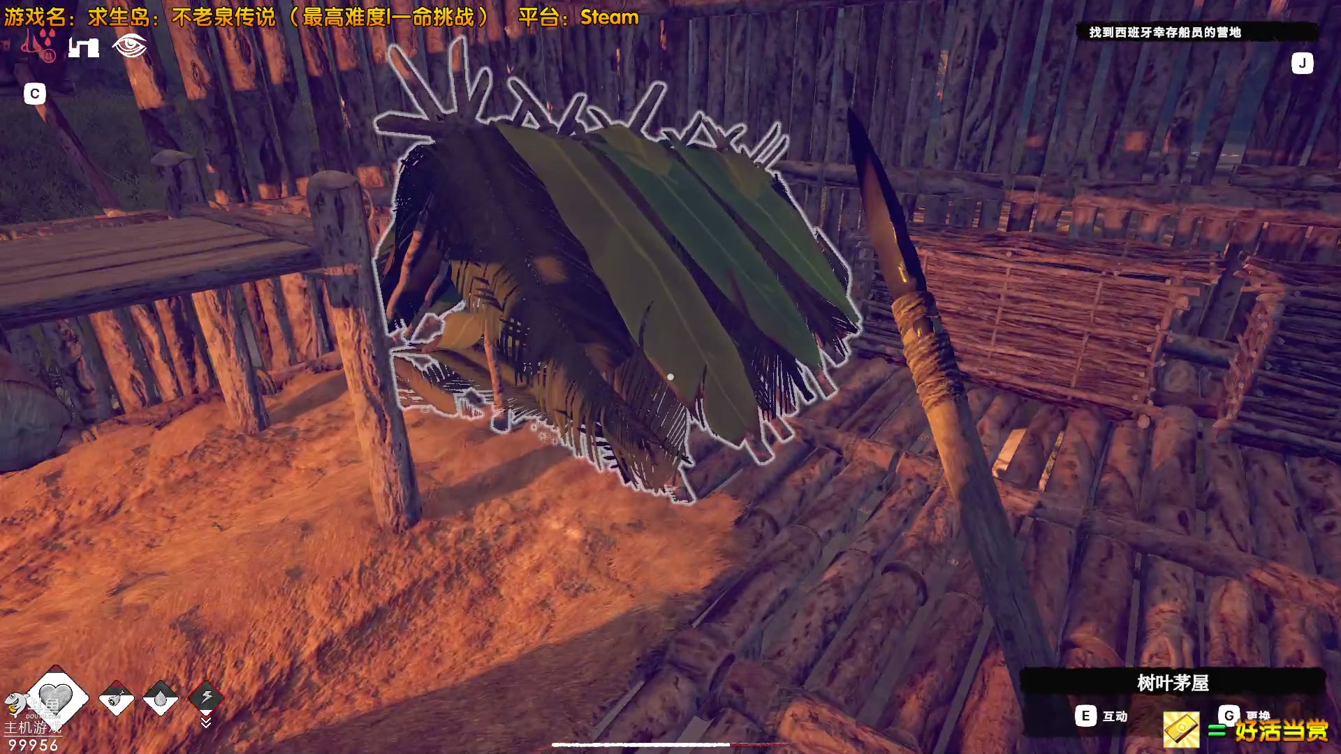 【2023-05-17 14点场】泫漓：荒岛如何生存？