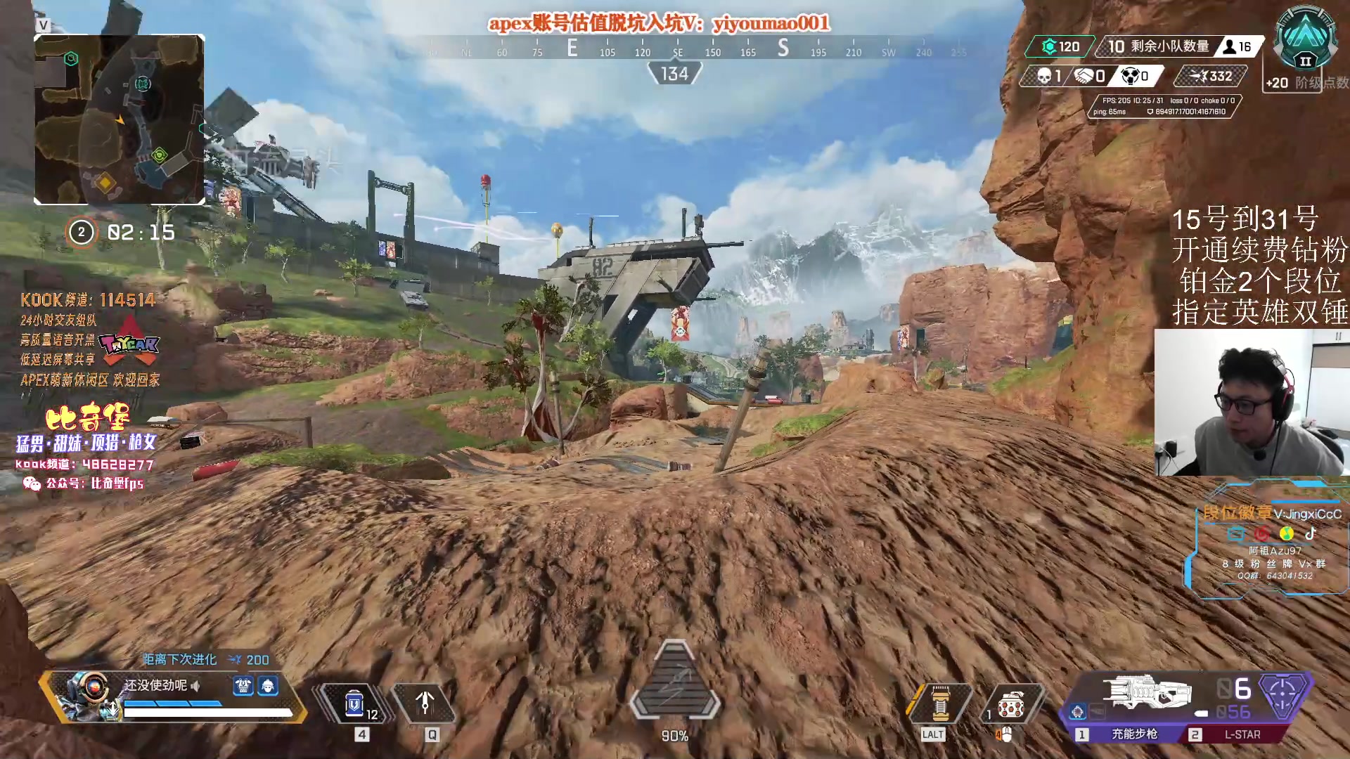 【2023-05-17 13点场】阿祖AZu2tap：新赛季gogogo！！！！