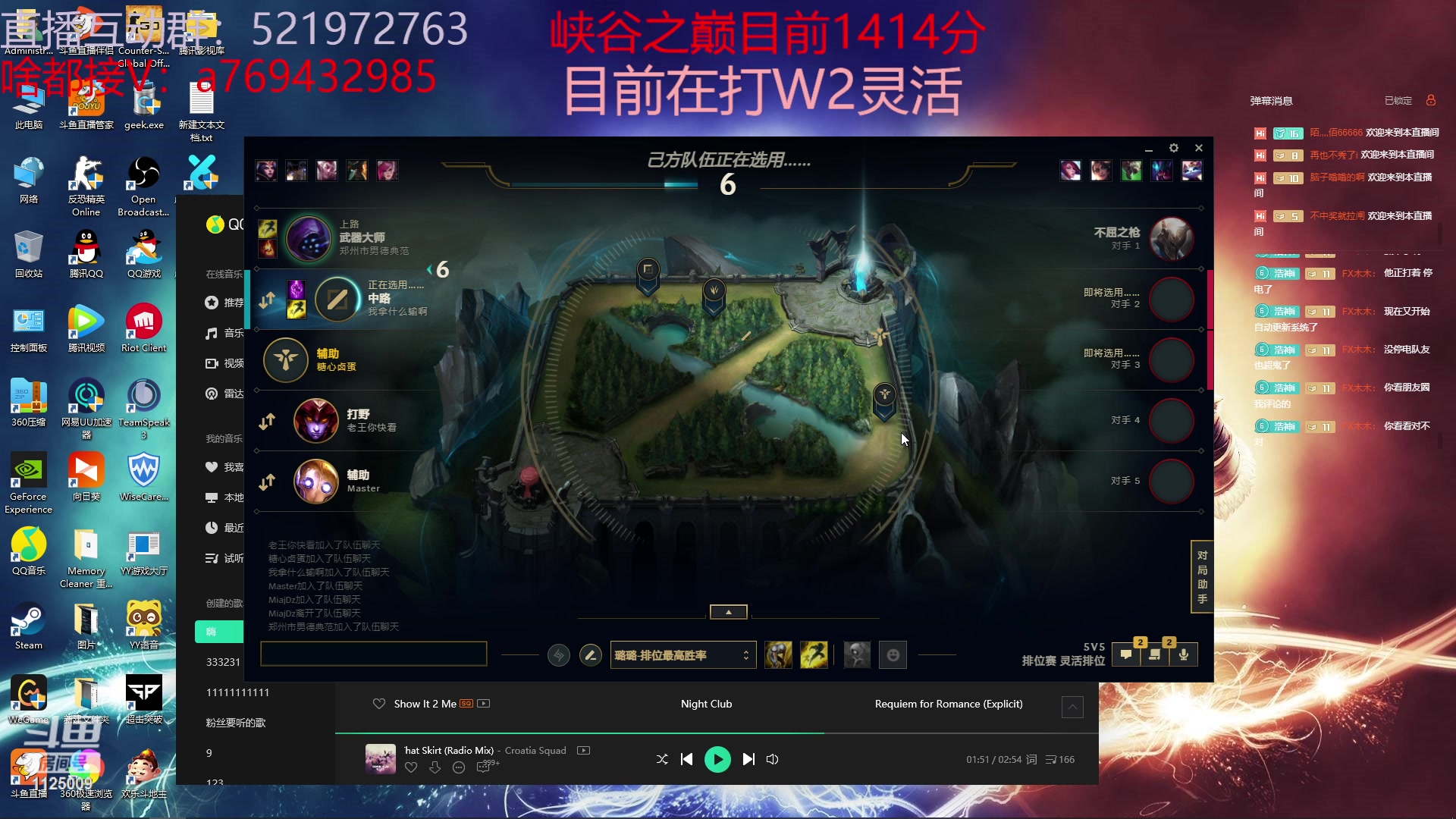 【2023-05-13 21点场】浩神AD丶：峡谷千分冲第一！！