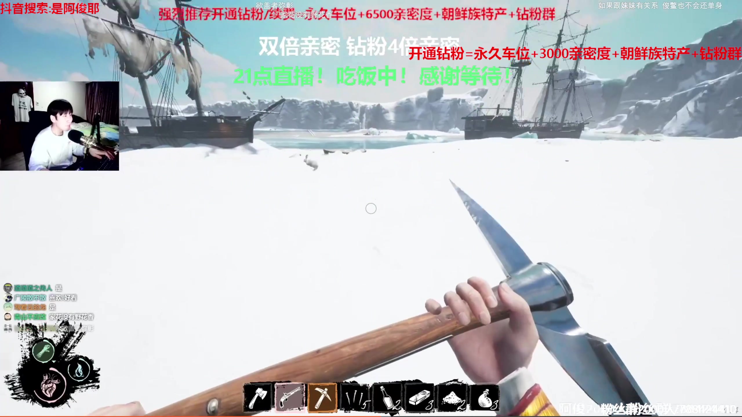 【2023-05-17 19点场】阿俊丶ll：【阿俊】斗鱼第一白给之王！