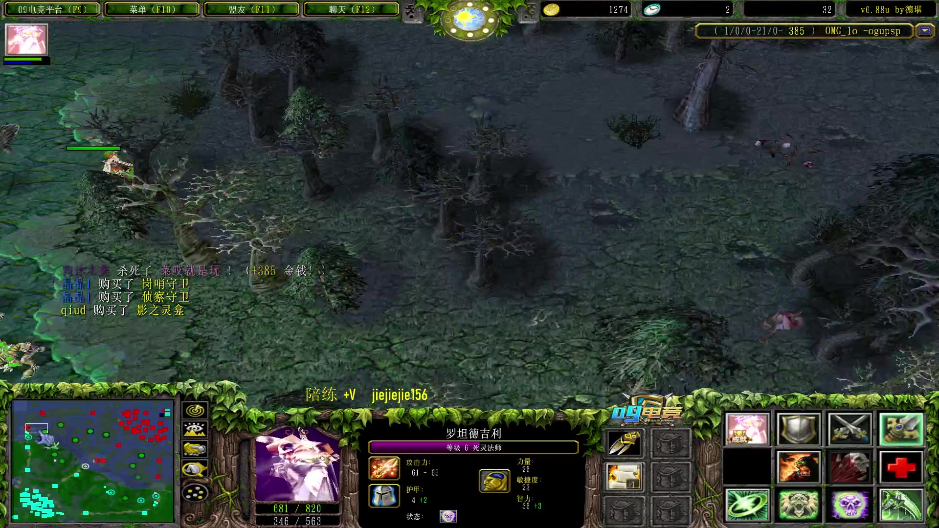 【2023-05-17 11点场】肖璐s：早上好， omg 赛季