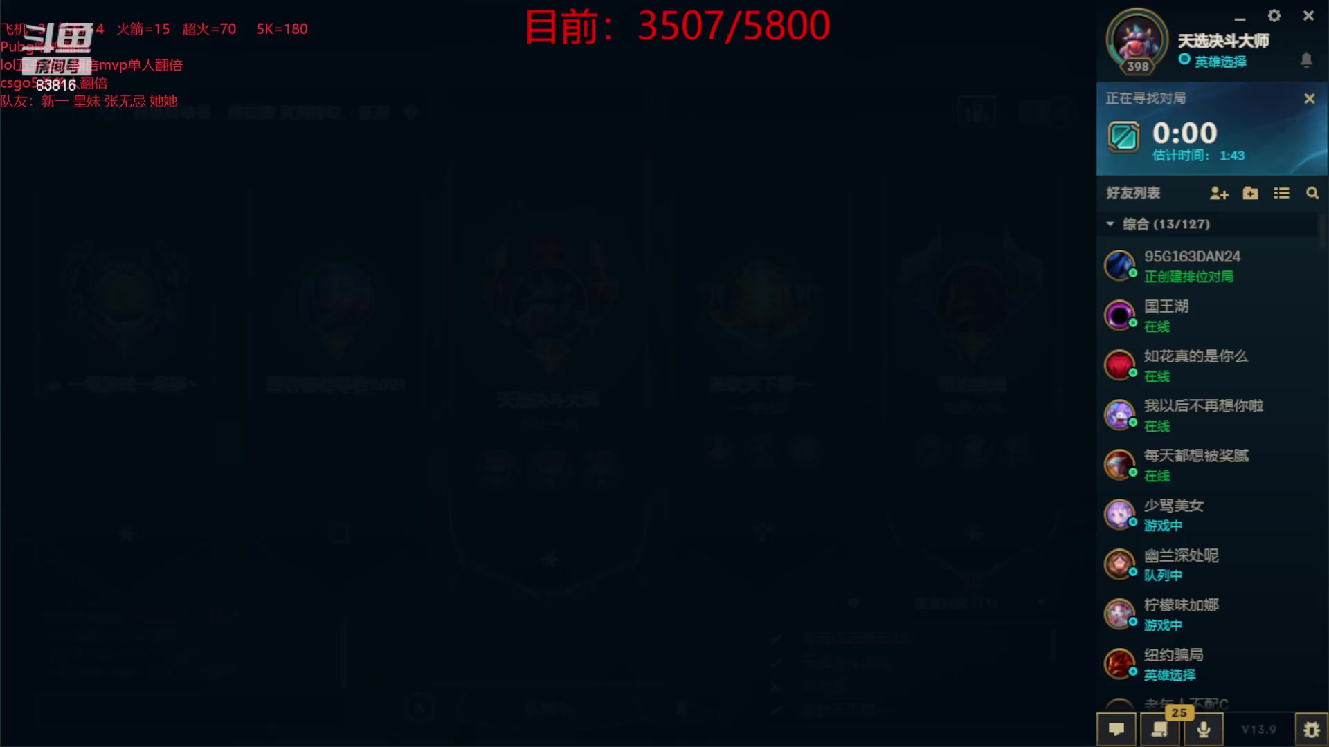 【2023-05-17 15点场】iu可可曾：晚上7点开始合砍！！