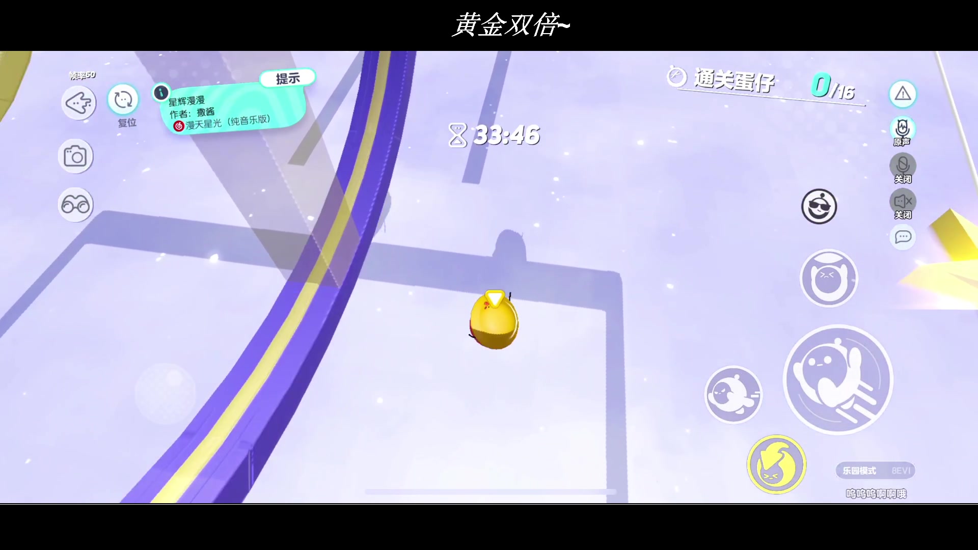 【2023-05-17 00点场】BLUE呀丶：星期三不直播 明天见~