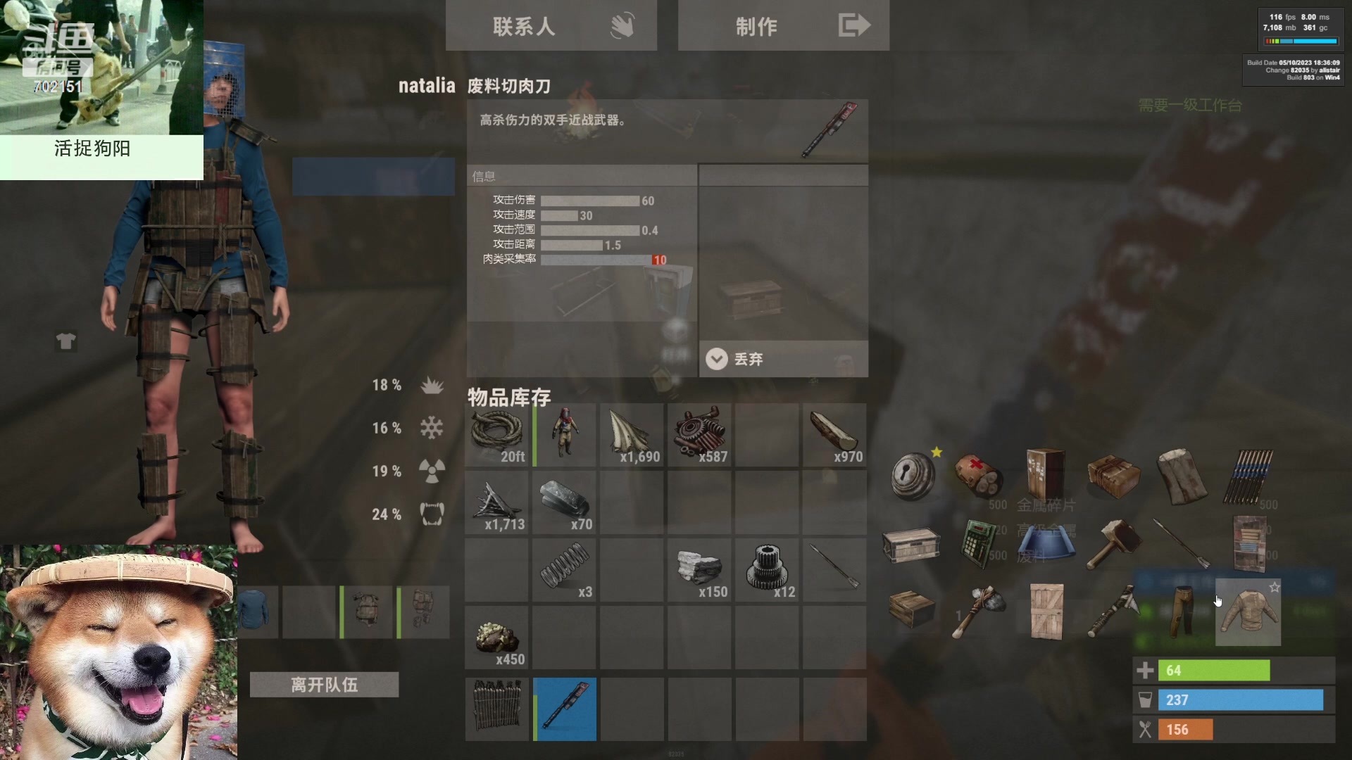 【2023-05-17 11点场】GY阳哥：招收  队友  兄弟们上车了