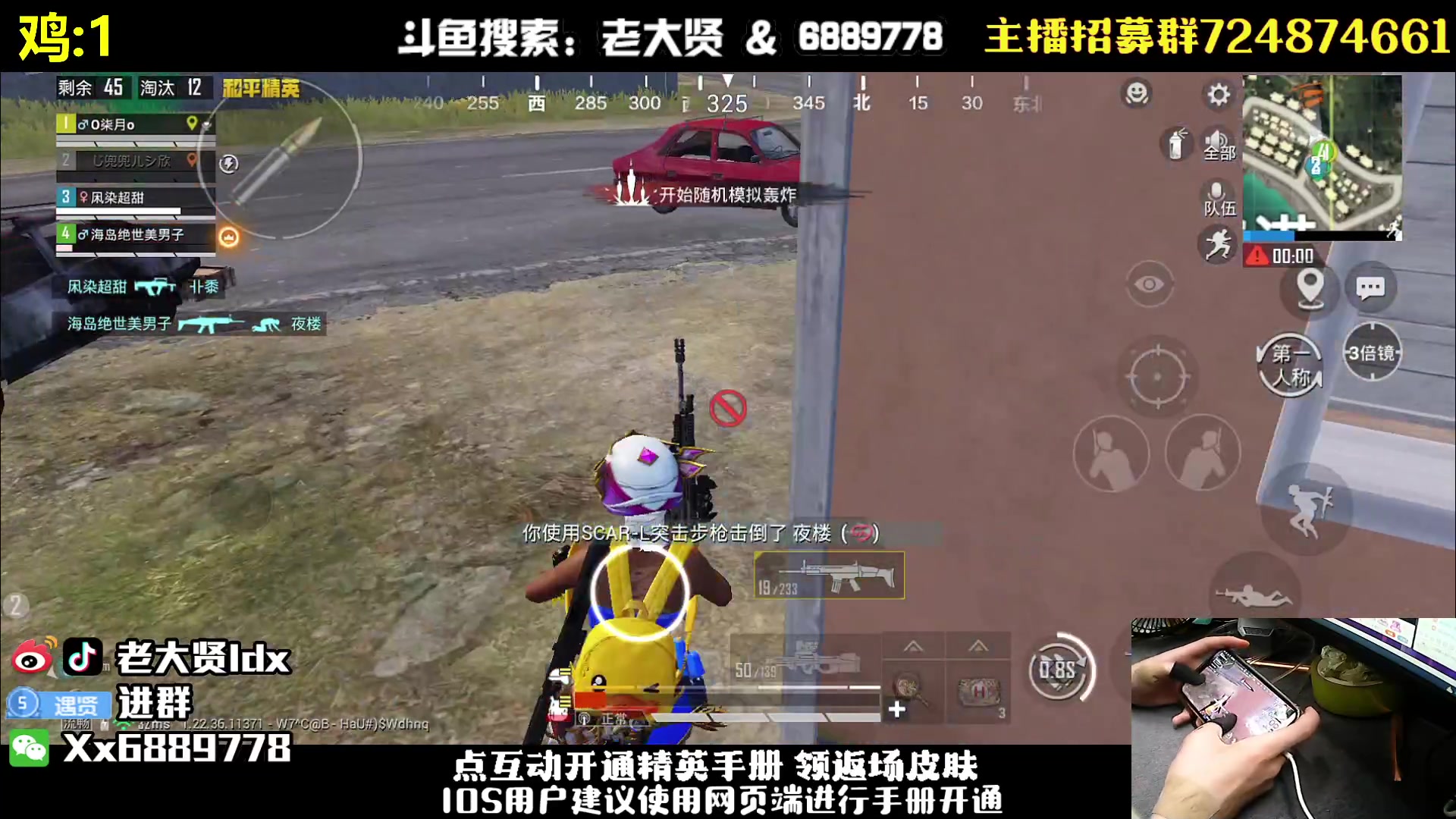 【2023-05-16 23点场】老大贤：猛男1v4：带你看遍海岛上的小姐姐