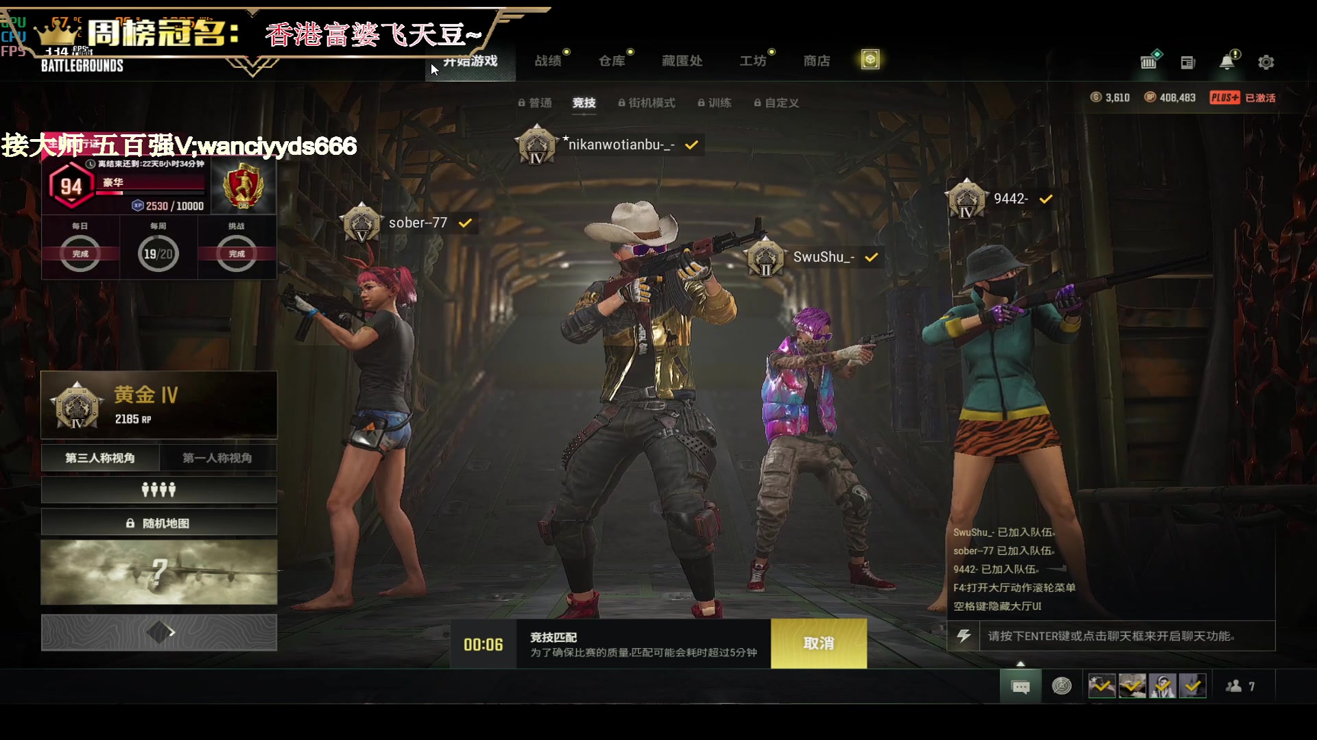 【2023-05-16 01点场】晚辞77：【晚辞】高冷骑士