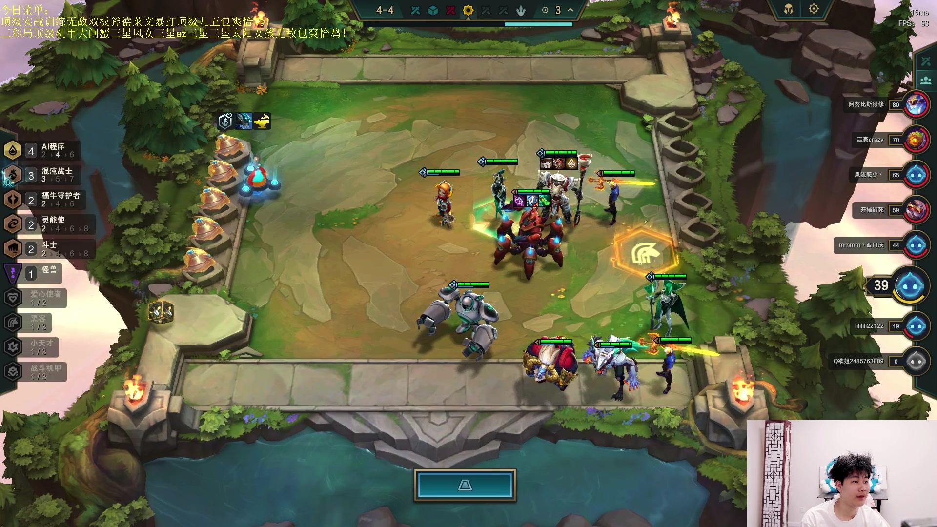 【2023-05-16 22点场】是小柒鸭XQ：只会赌六魔道七层追梦！！