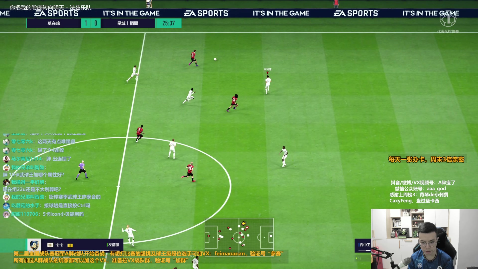 【2023-05-17 09点场】A胖瘦了：A胖FO4~定级赛/看号/开卡