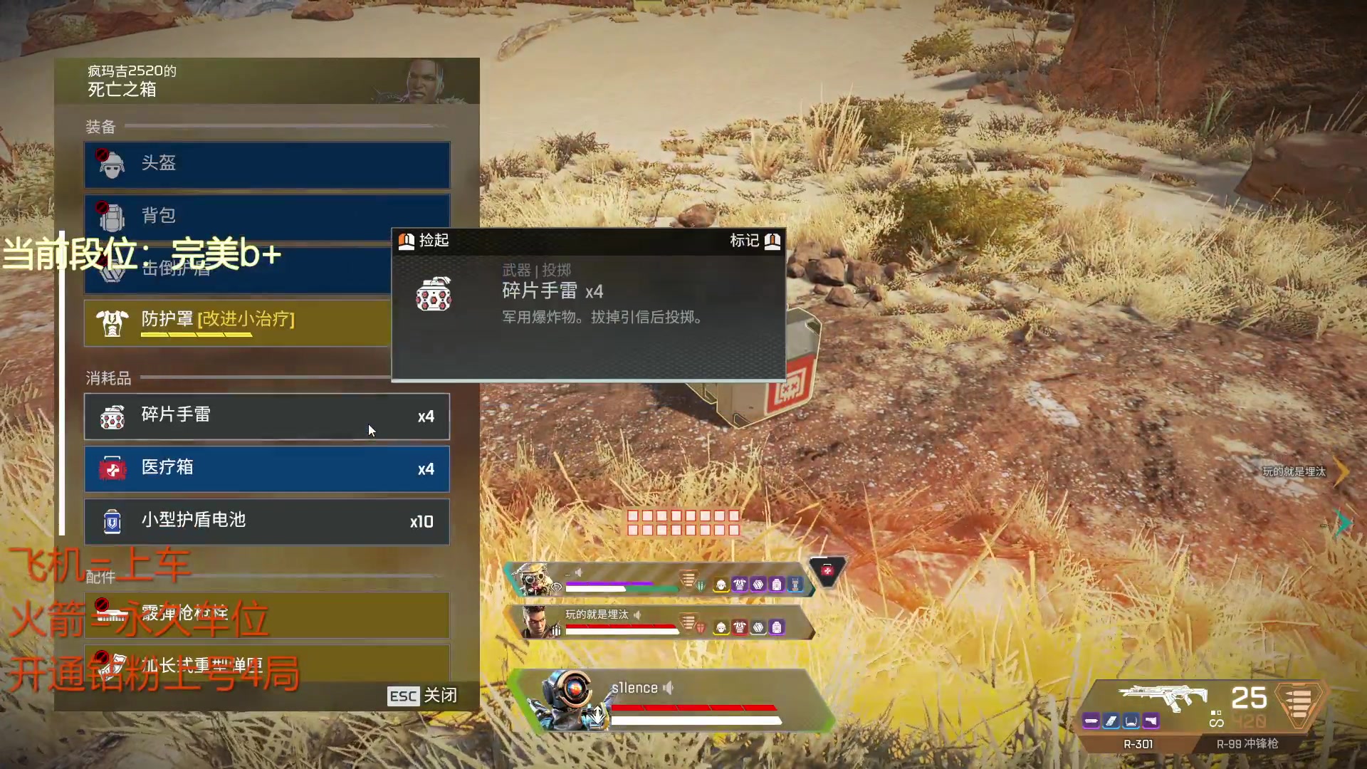 【2023-05-17 17点场】CSGO沉默男孩：【沉默】开车带水友