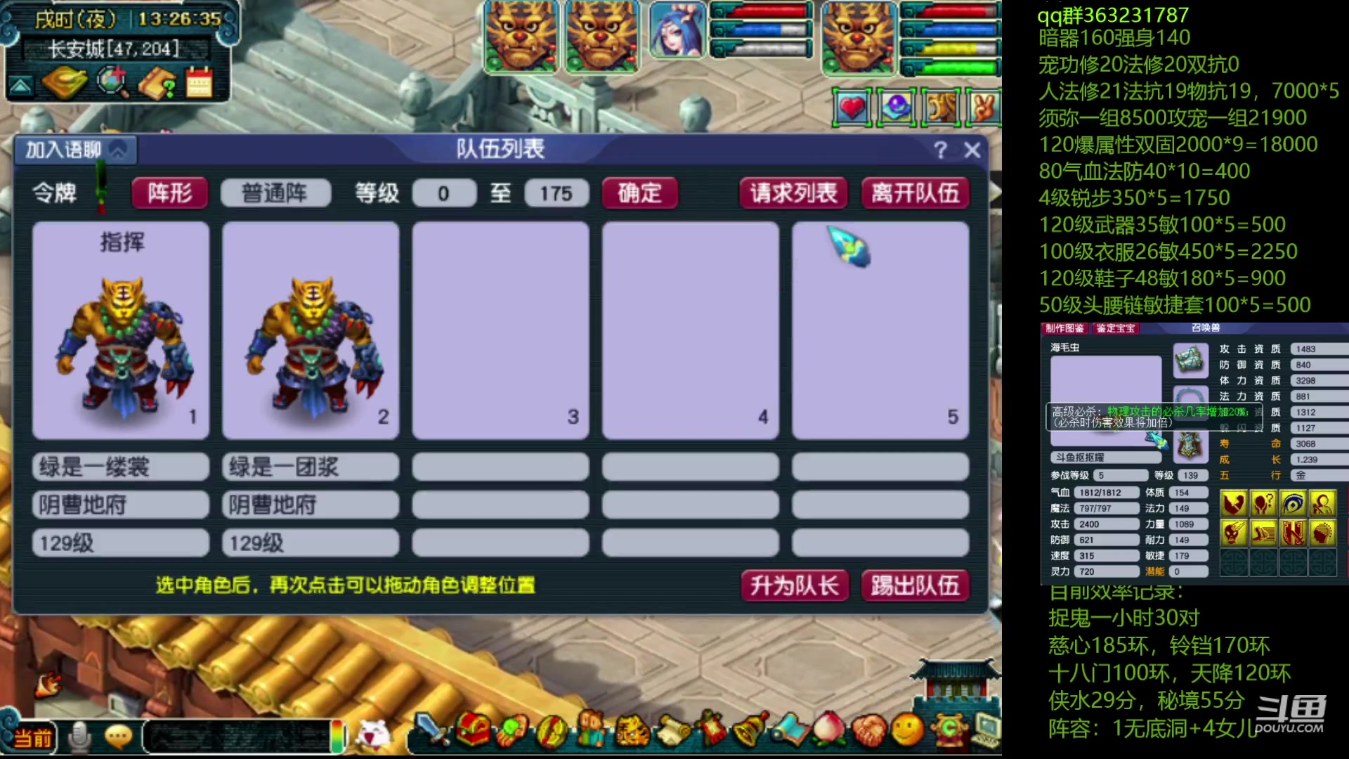 【2023-05-17 13点场】抠抠耀：效率129四女儿
