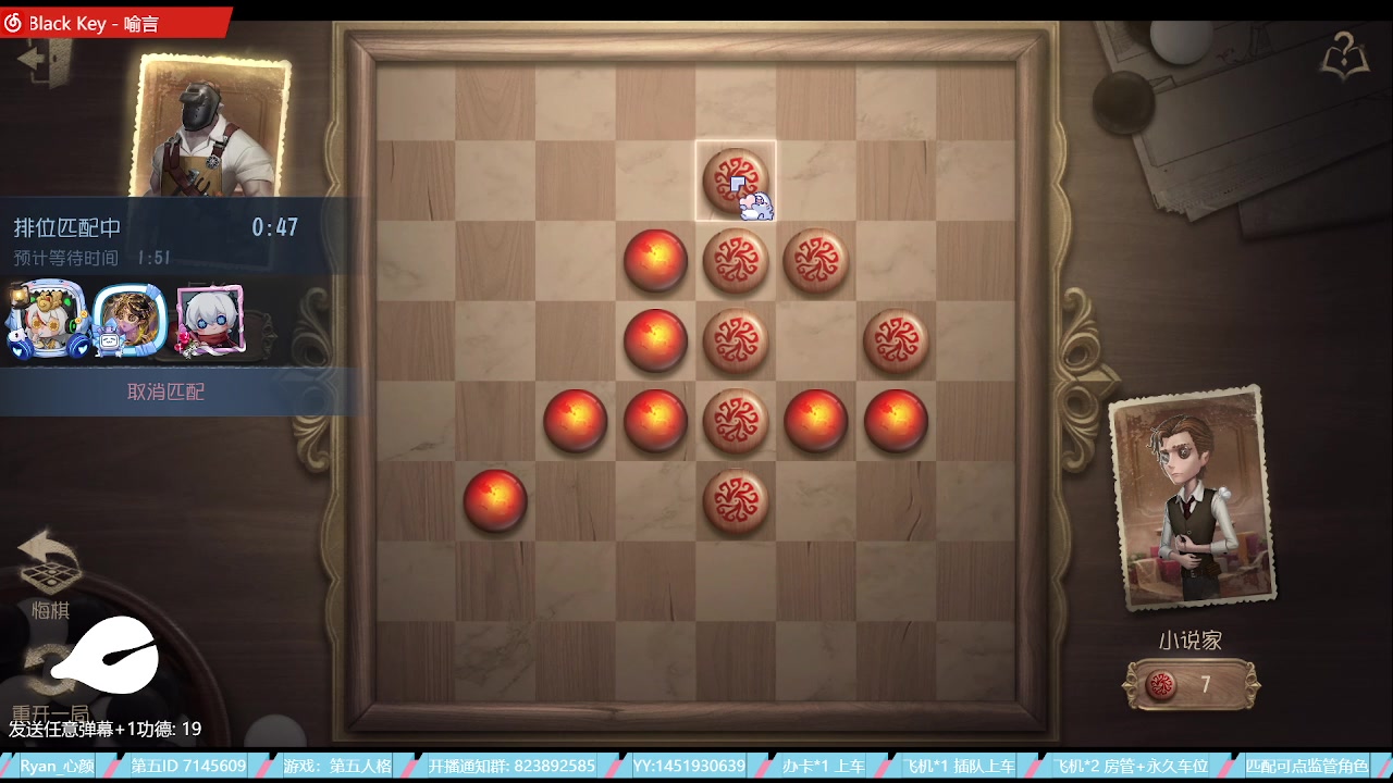 【2023-05-17 19点场】Ryan心颜：[预告]520一起看网易游戏发布会