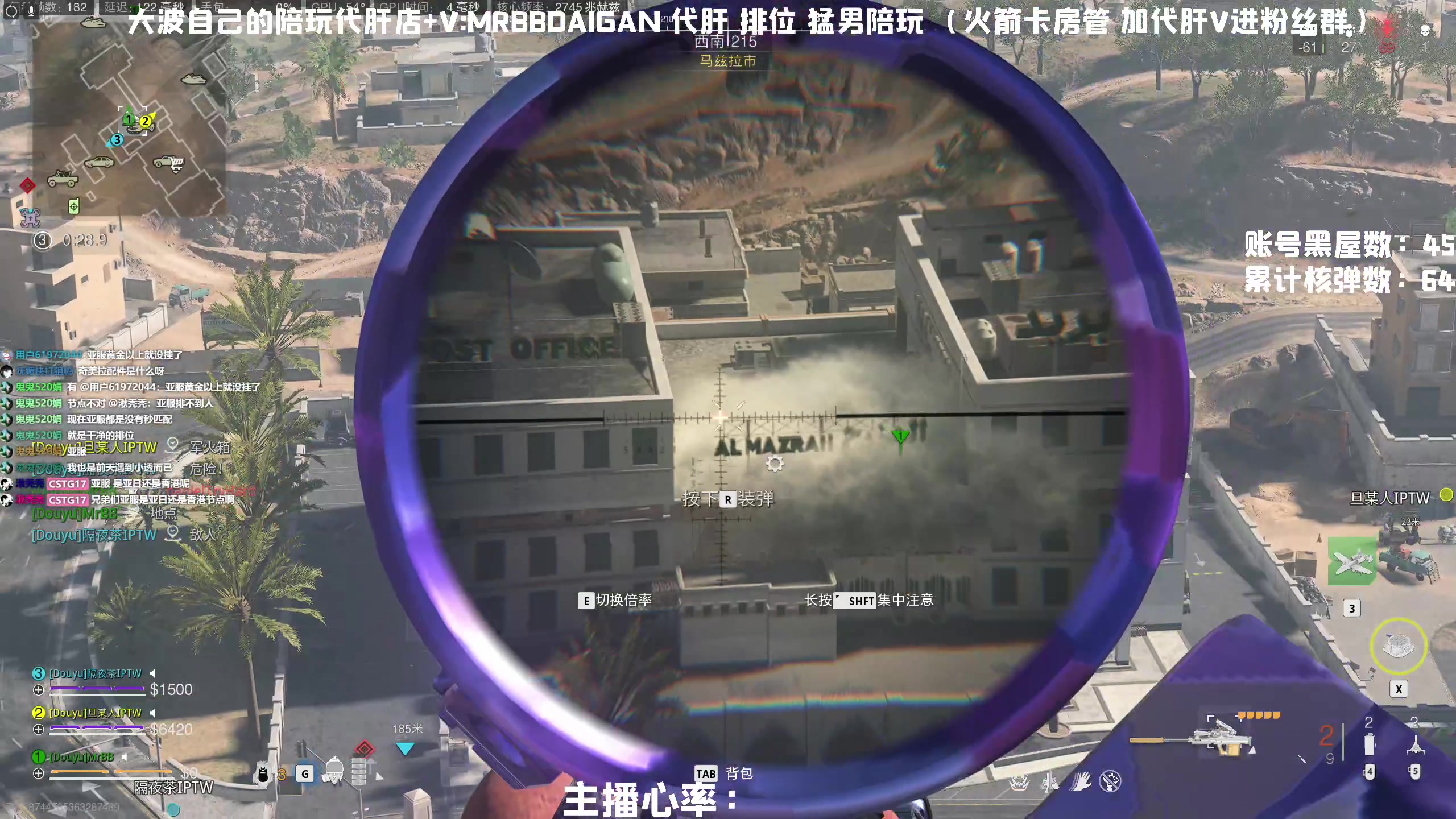 【2023-05-17 14点场】MrBB大波：国内第一单排核弹 排位欧服