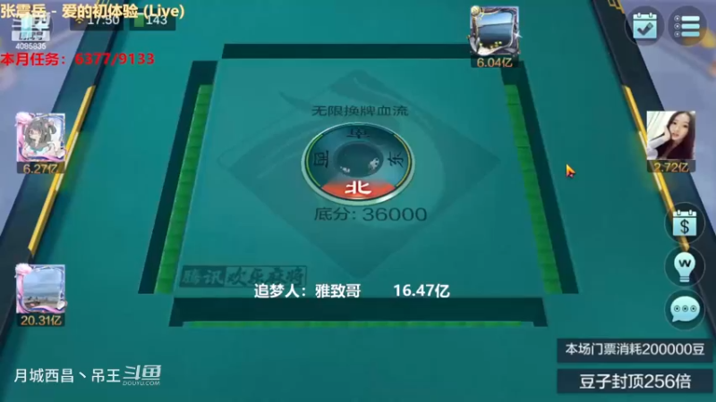 无限换牌，正4399W+正1.74亿