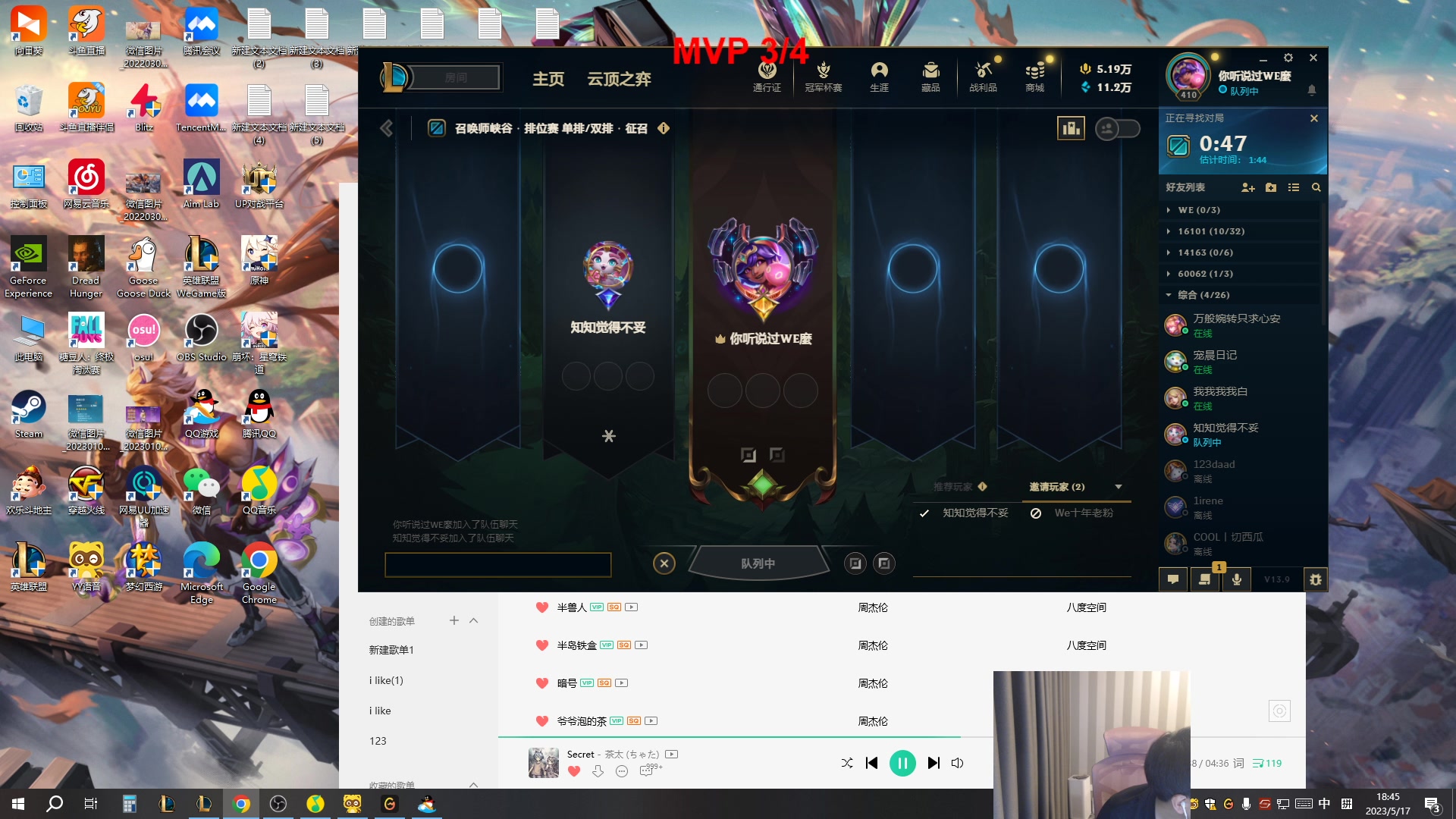 【2023-05-17 18点场】微笑：微笑：星铁来抽景元啦