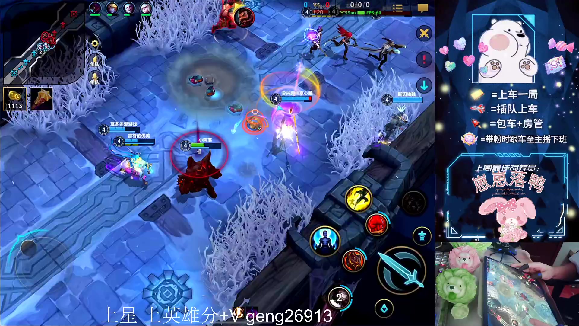 【2023-05-17 16点场】耿枫QUQ：冲国一 可帮打~~ 泰裤啦