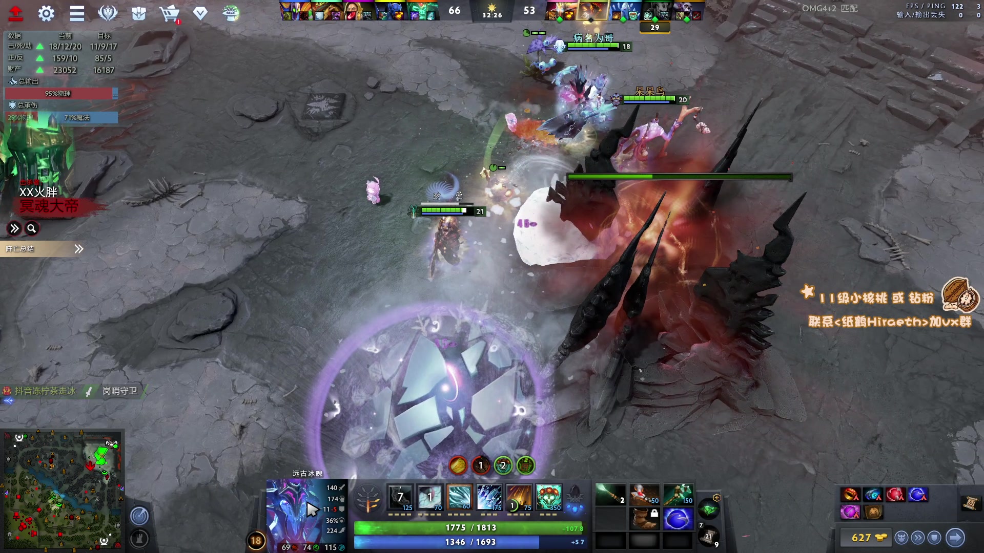 【2023-05-16 22点场】sakira丶hao：最纯粹的4+2