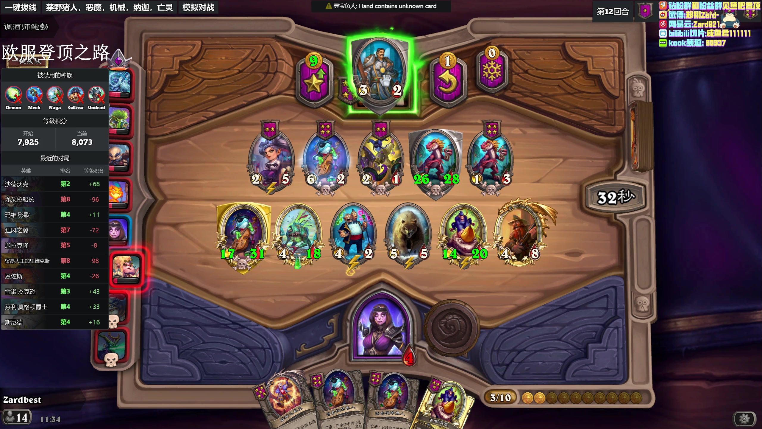 【2023-05-17 11点场】zard1991：zard1991 chill dude