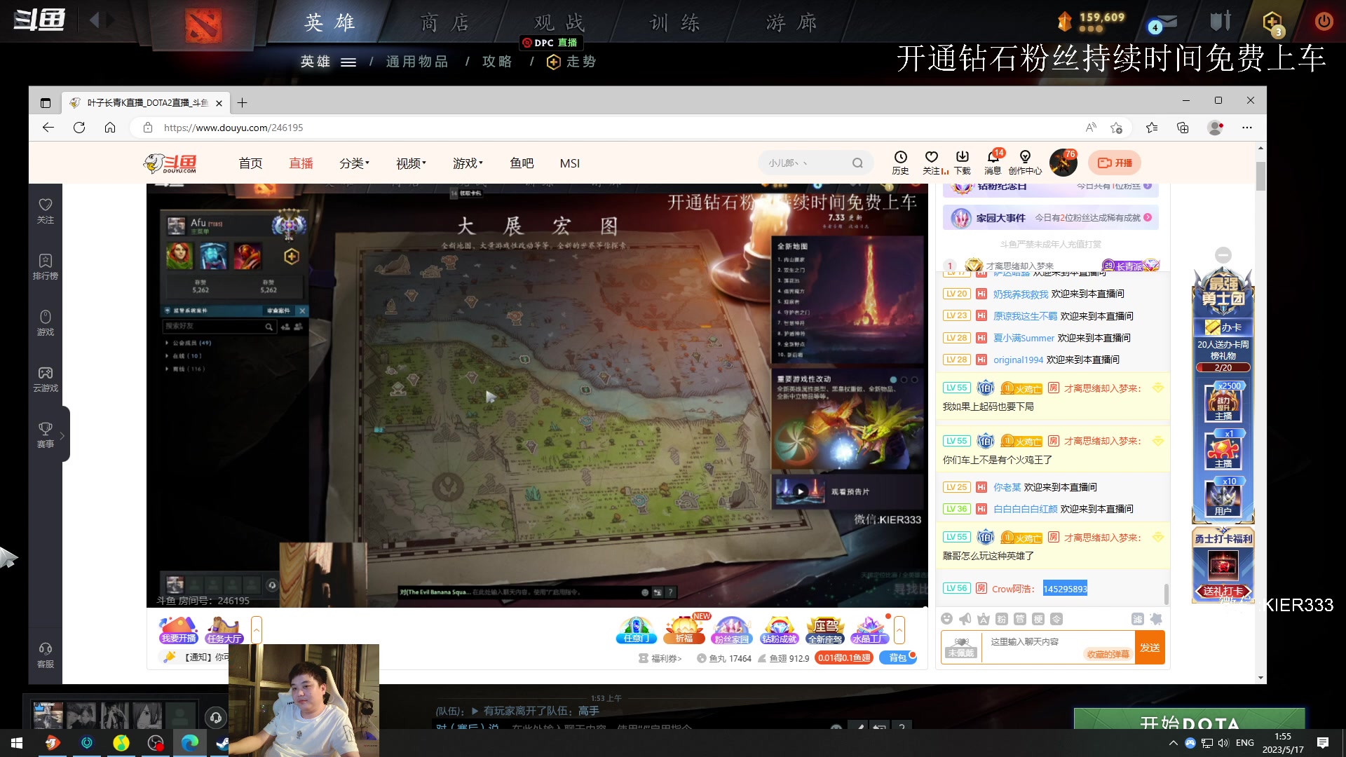 【2023-05-17 01点场】叶子长青K：大展宏图 带你上分