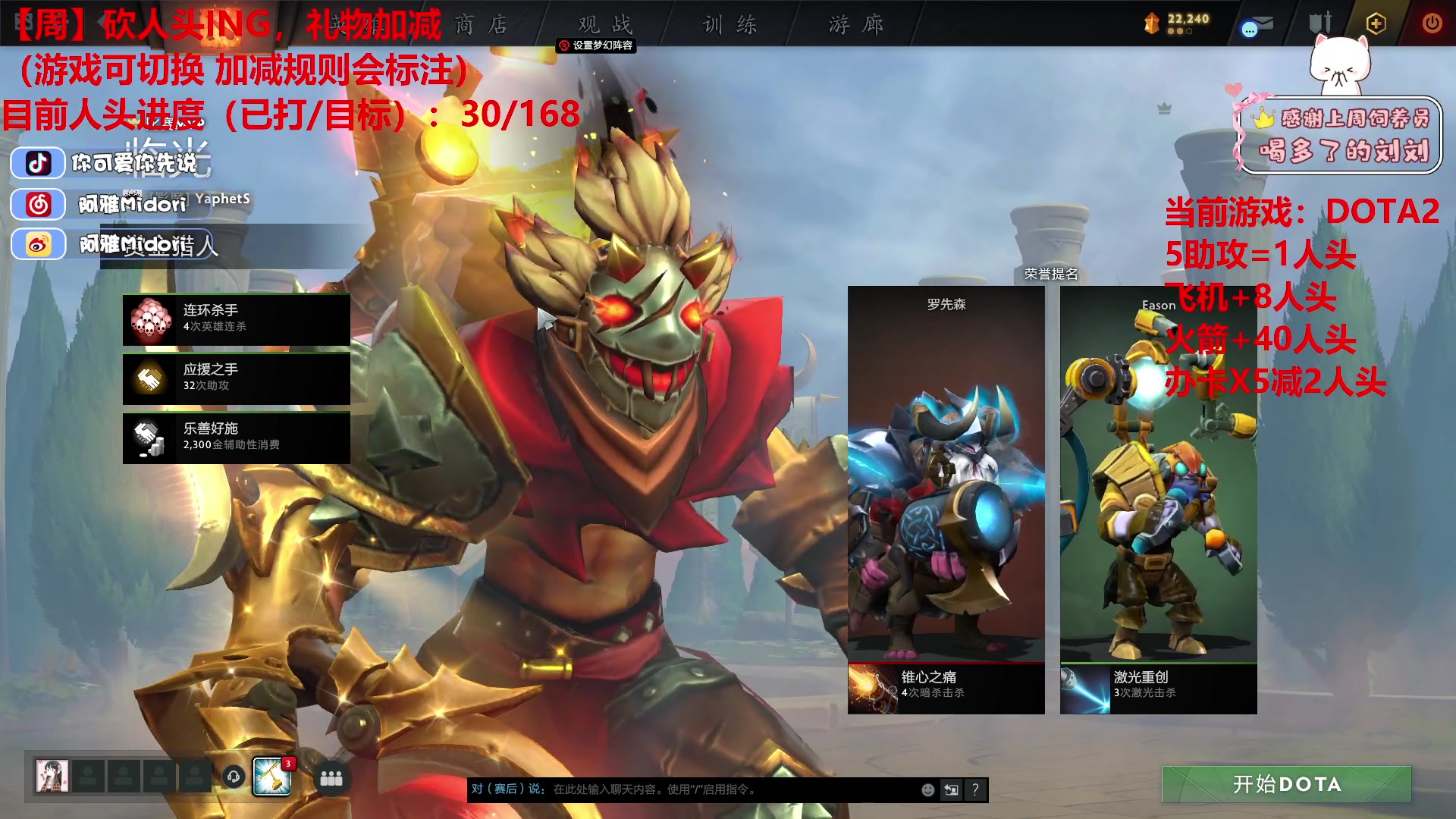 【2023-05-16 23点场】阿雅Midori：【阿雅】找个对我好的新公会