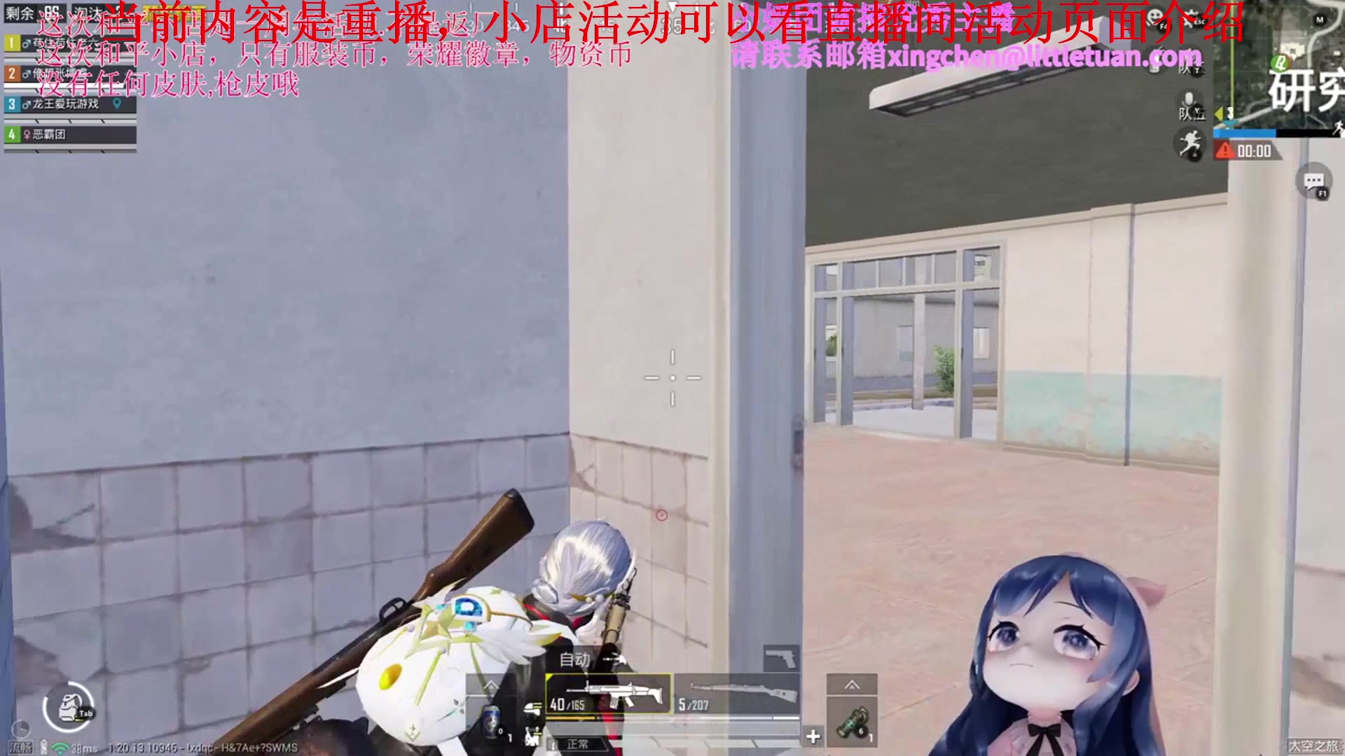 【2023-05-17 01点场】一条小团团OvO：我爱种田 我爱养猪