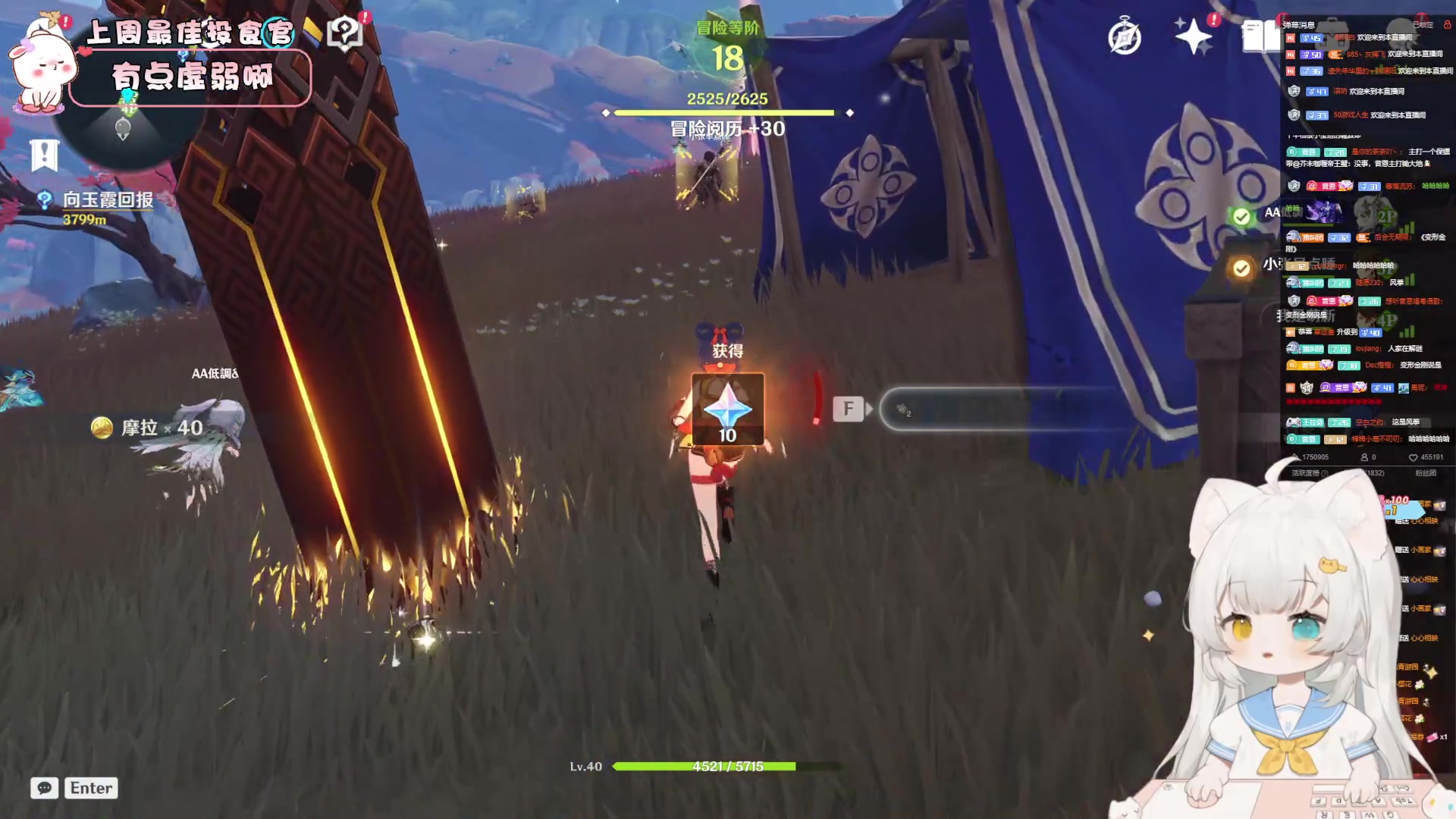 【2023-05-16 23点场】昔恩小姐姐：【小奶团】今天是钻石双倍卡~