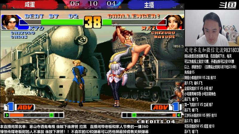 【格斗游戏】武汉程龙的精彩时刻 20230517 02点场