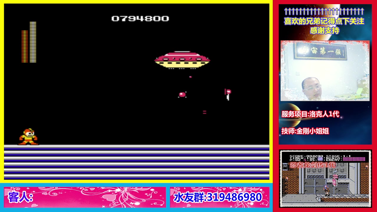 【2023-05-16 22点场】絕對一領域：宇宙第1强的主播出现了!