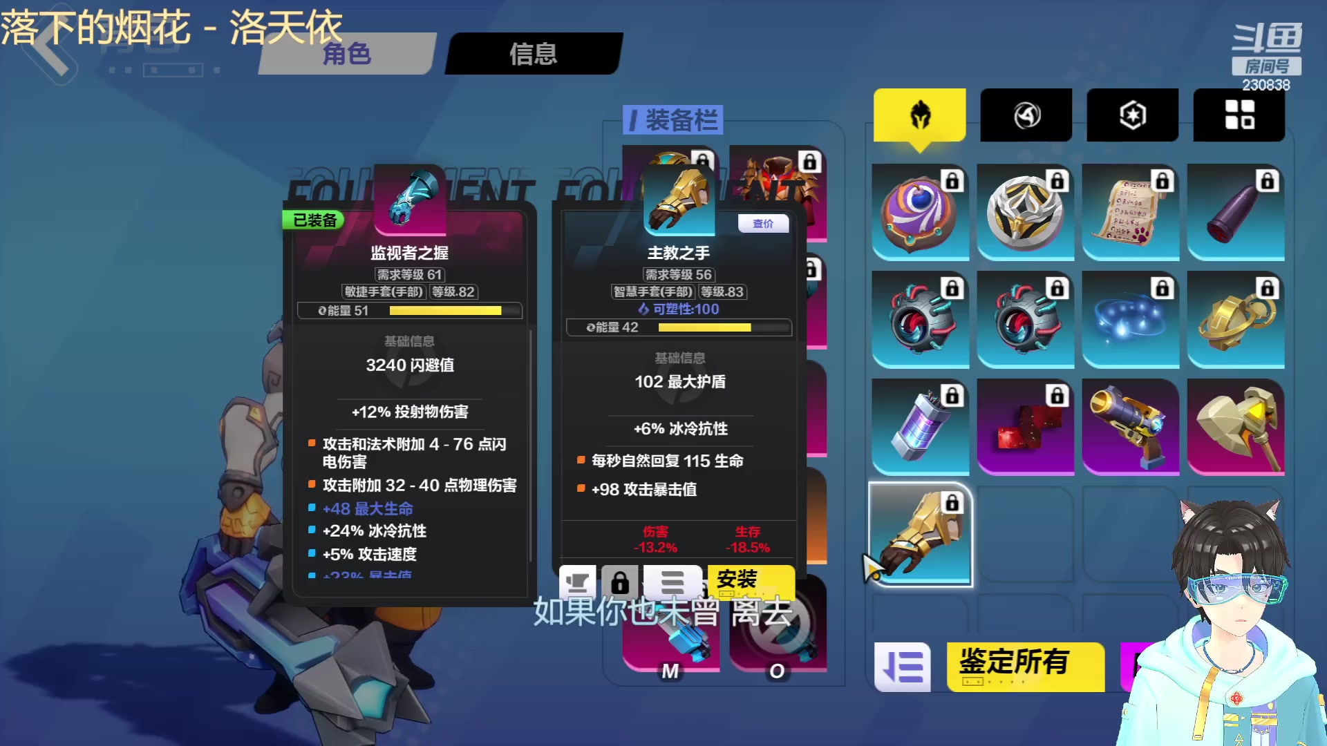 【2023-05-11 13点场】Yys夜游神：【小奶团】火炬之光逃脱者宾开荒！