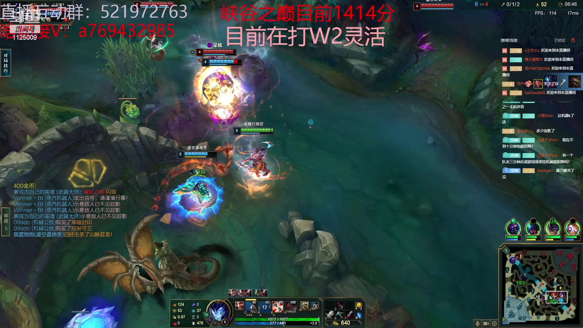 【2023-05-14 16点场】浩神AD丶：峡谷千分冲第一！！