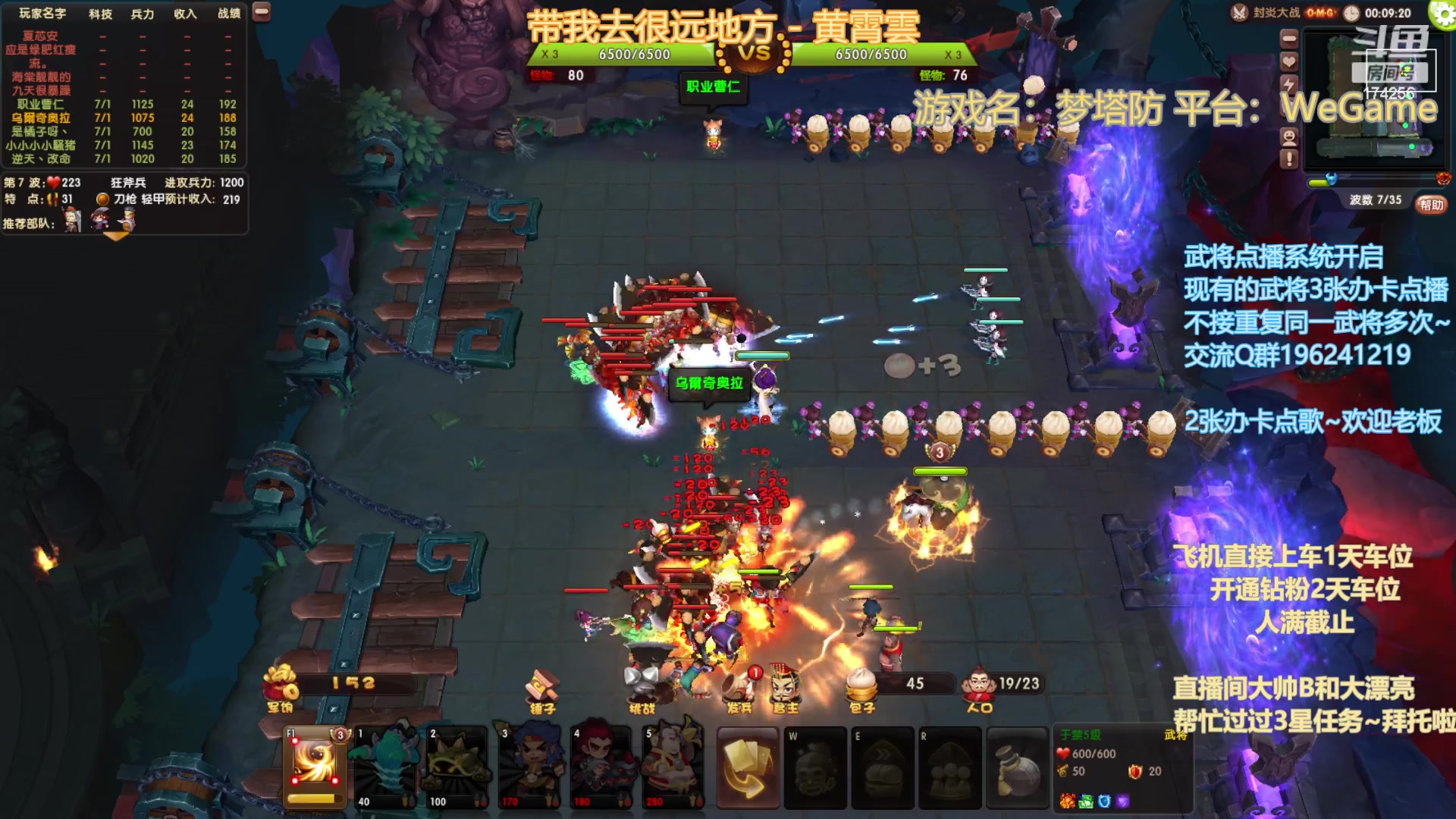 【2023-05-16 23点场】皮小乌：乌：出现吧~加班乌！