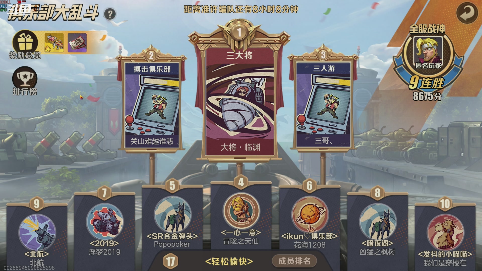 【2023-05-17 20点场】富乐西：失业了边找工作边打游戏