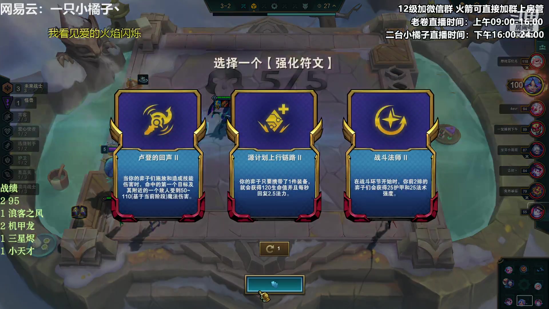 【2023-05-17 19点场】卷子丶：开心直播 有你有我 一鼓作气！！