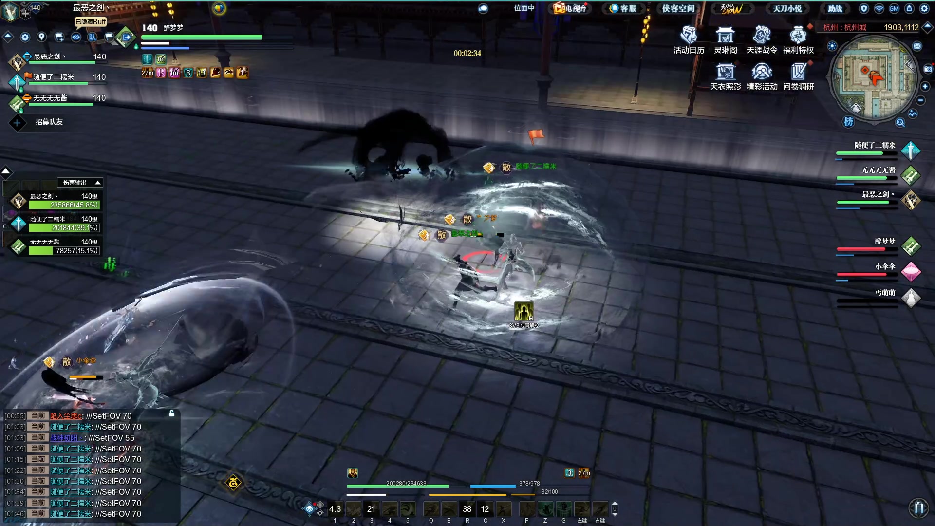 【2023-05-17 01点场】最恶之劍：3V3搞一搞