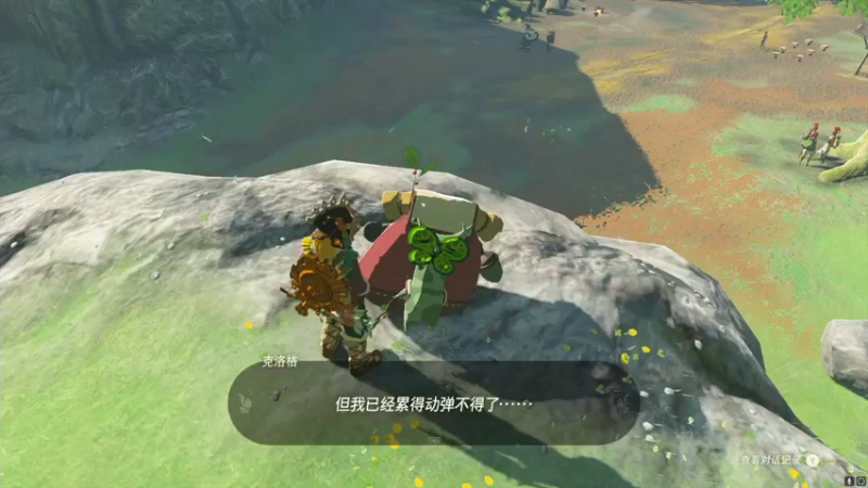 【2023-05-17 03点场】不死鸟3DM：新游戏 塞尔达传说：王国之泪 直播