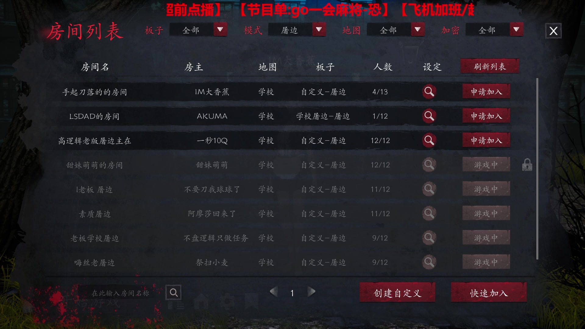 【2023-05-16 04点场】TYF唐亦风：天才的直播间 150008