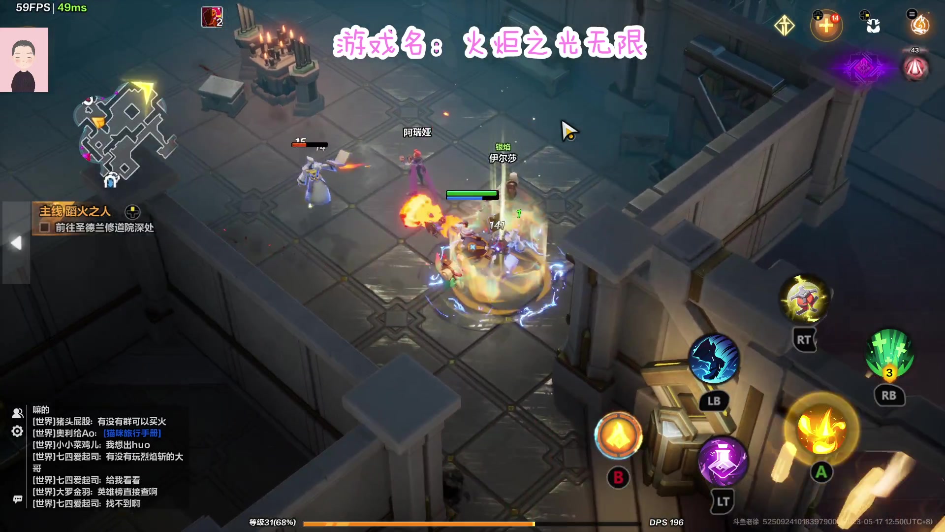 【2023-05-17 12点场】徐兴发1993：播一会火炬之光无限-第3天