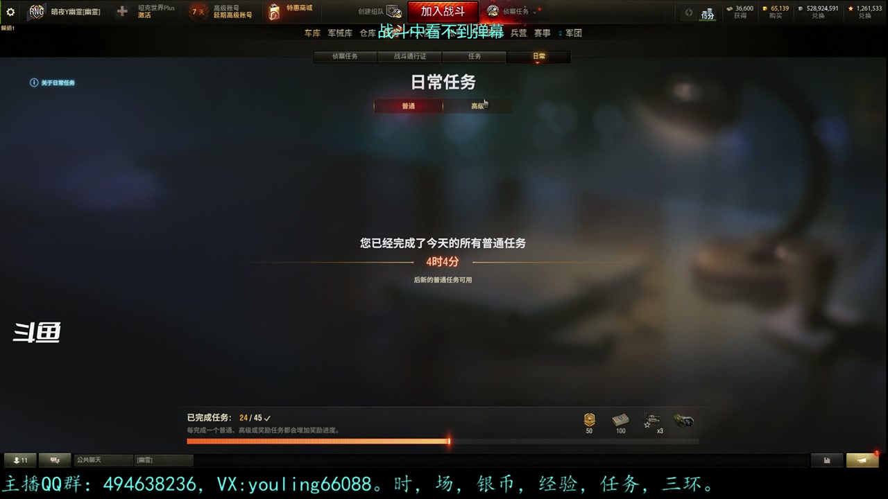 【2023-05-16 19点场】暗夜幽霊：幽霊：囤十个小目标