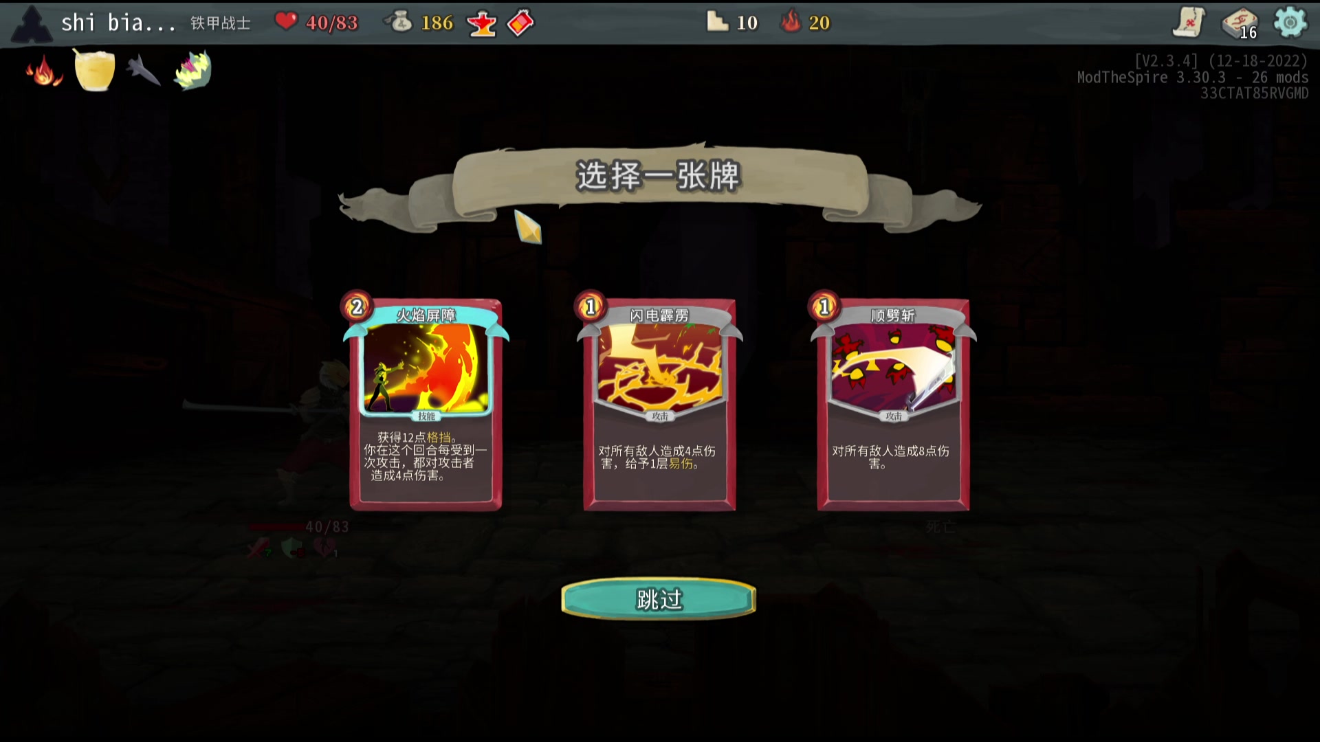 【2023-05-17 00点场】十变哥X：偶尔迟到请假的变哥