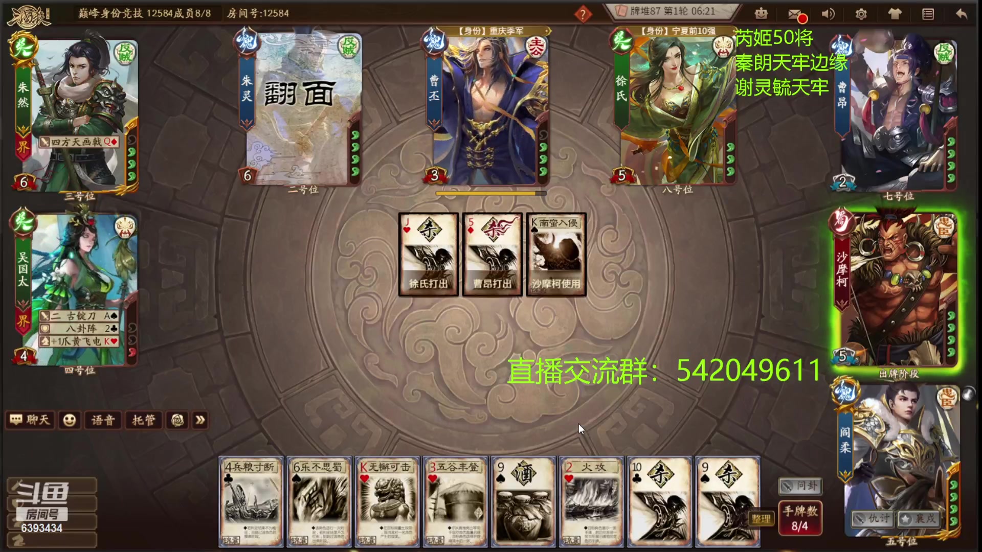 【2023-05-13 21点场】光栅圣泽：卫冕冠军！