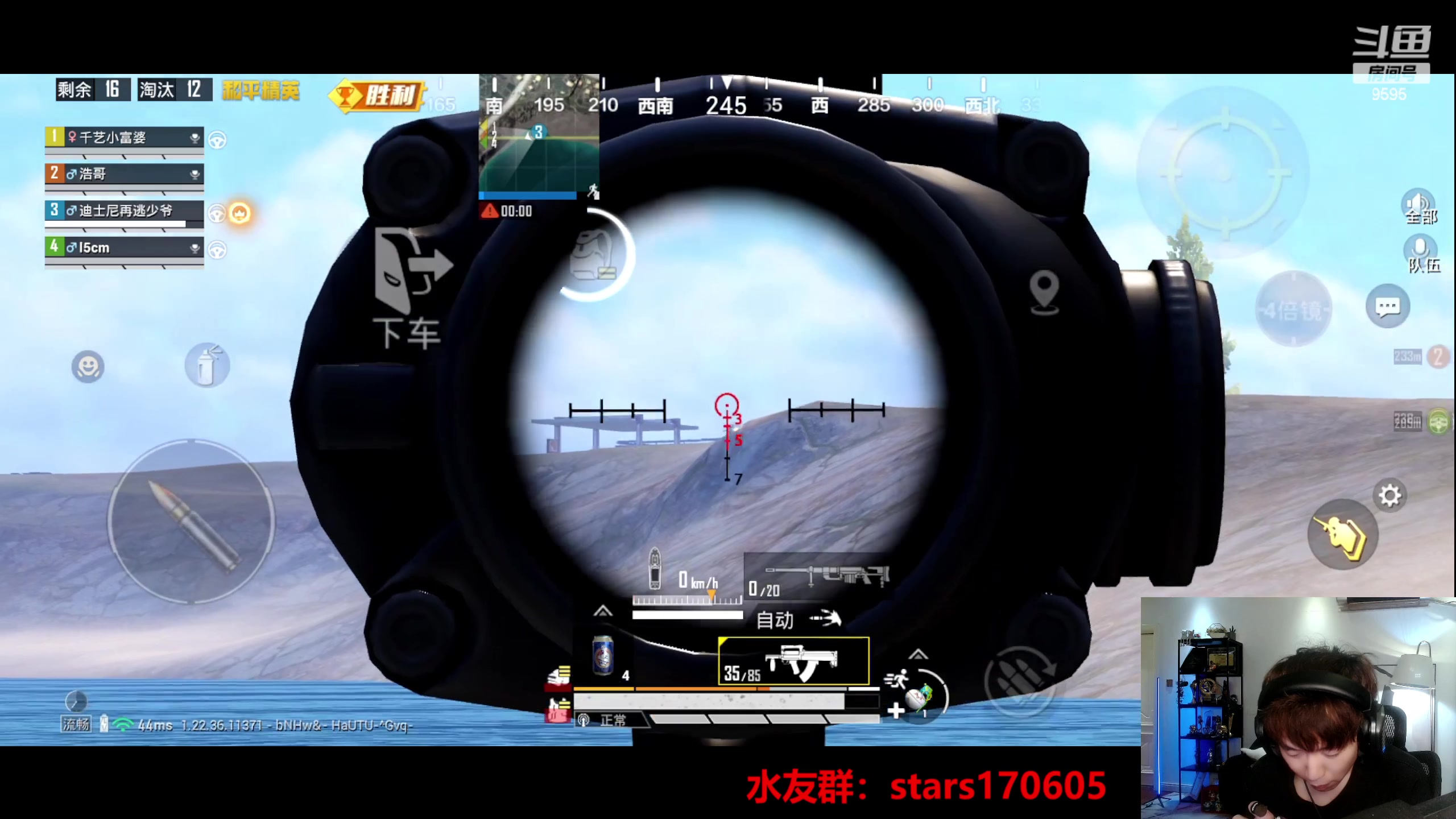 【2023-05-16 23点场】Dy花老湿：【守护手机荣光】