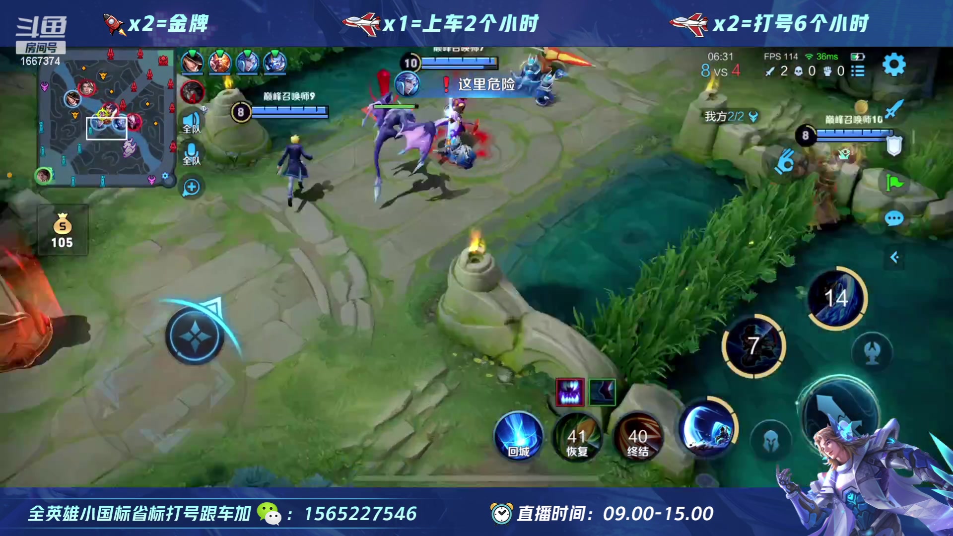 【2023-05-17 21点场】木神丶打野导师：冲宫本国服 第二天！