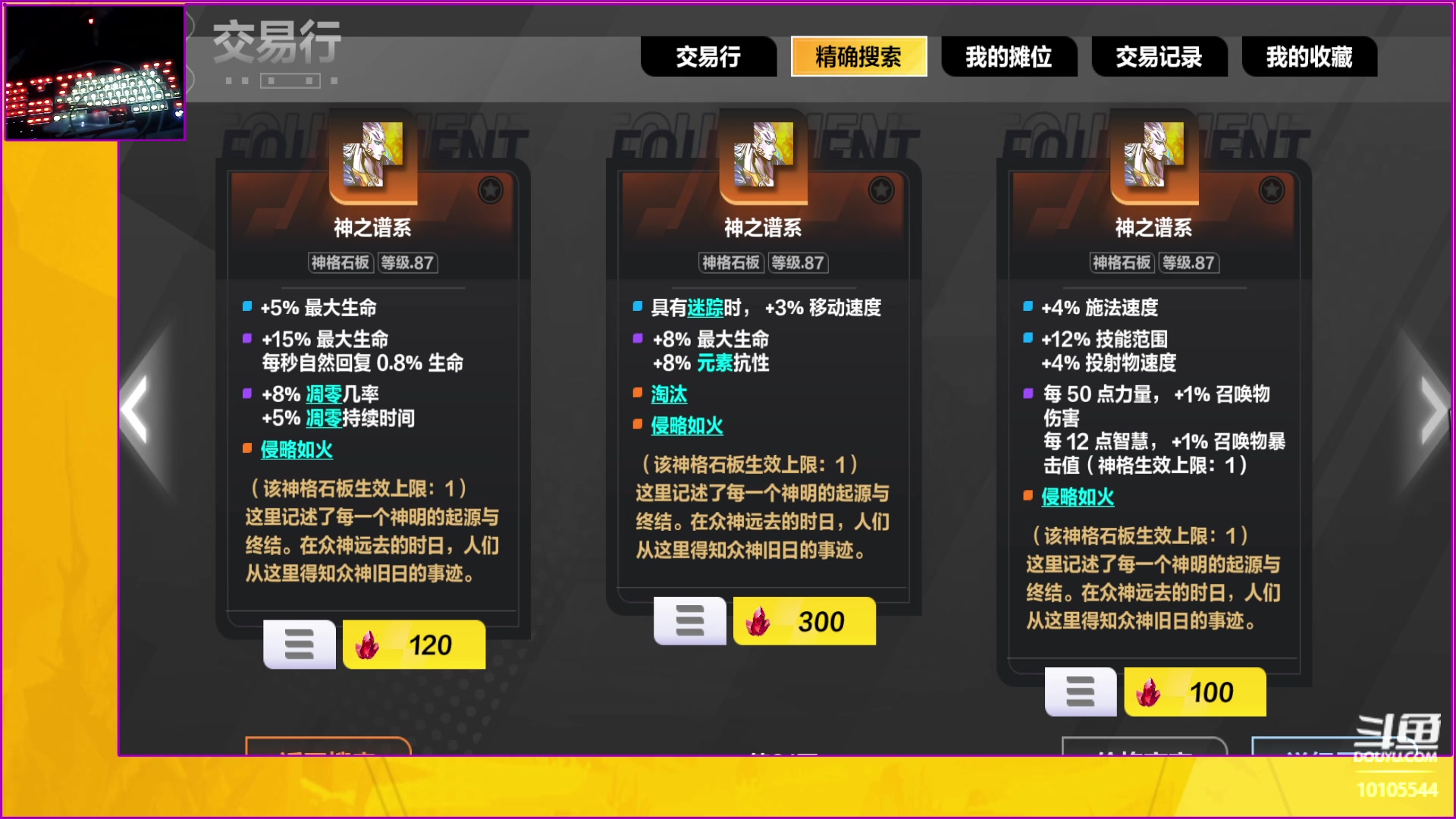 【2023-05-17 19点场】梦之恋丶嗳梦：【原画质】身残也能玩耍！