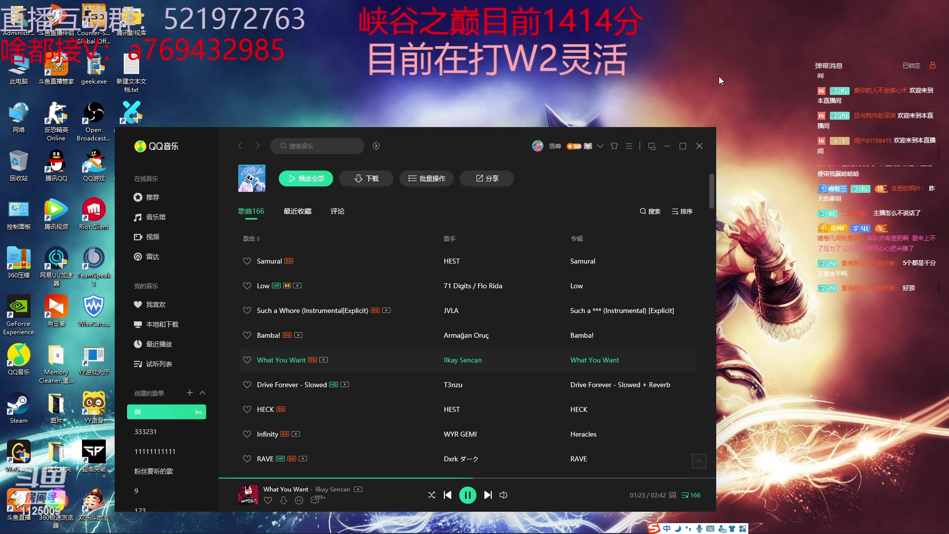 【2023-05-13 23点场】浩神AD丶：峡谷千分冲第一！！