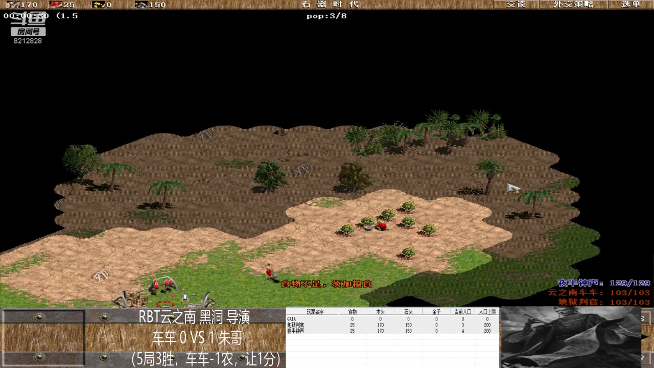 【2023-05-17 14点场】泰兴一地狱判官：泰兴一地狱判官的直播间