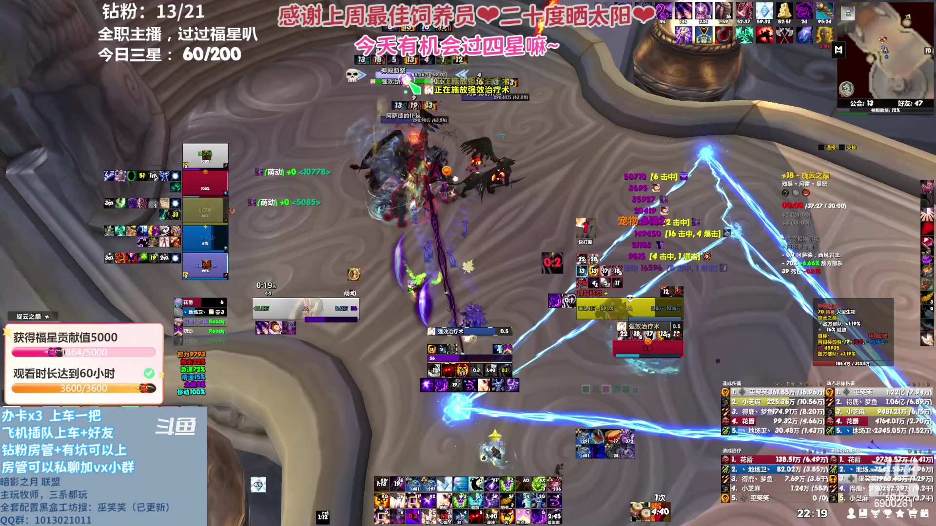 【2023-05-15 21点场】巫笑笑：所有的因果都是有所谓的