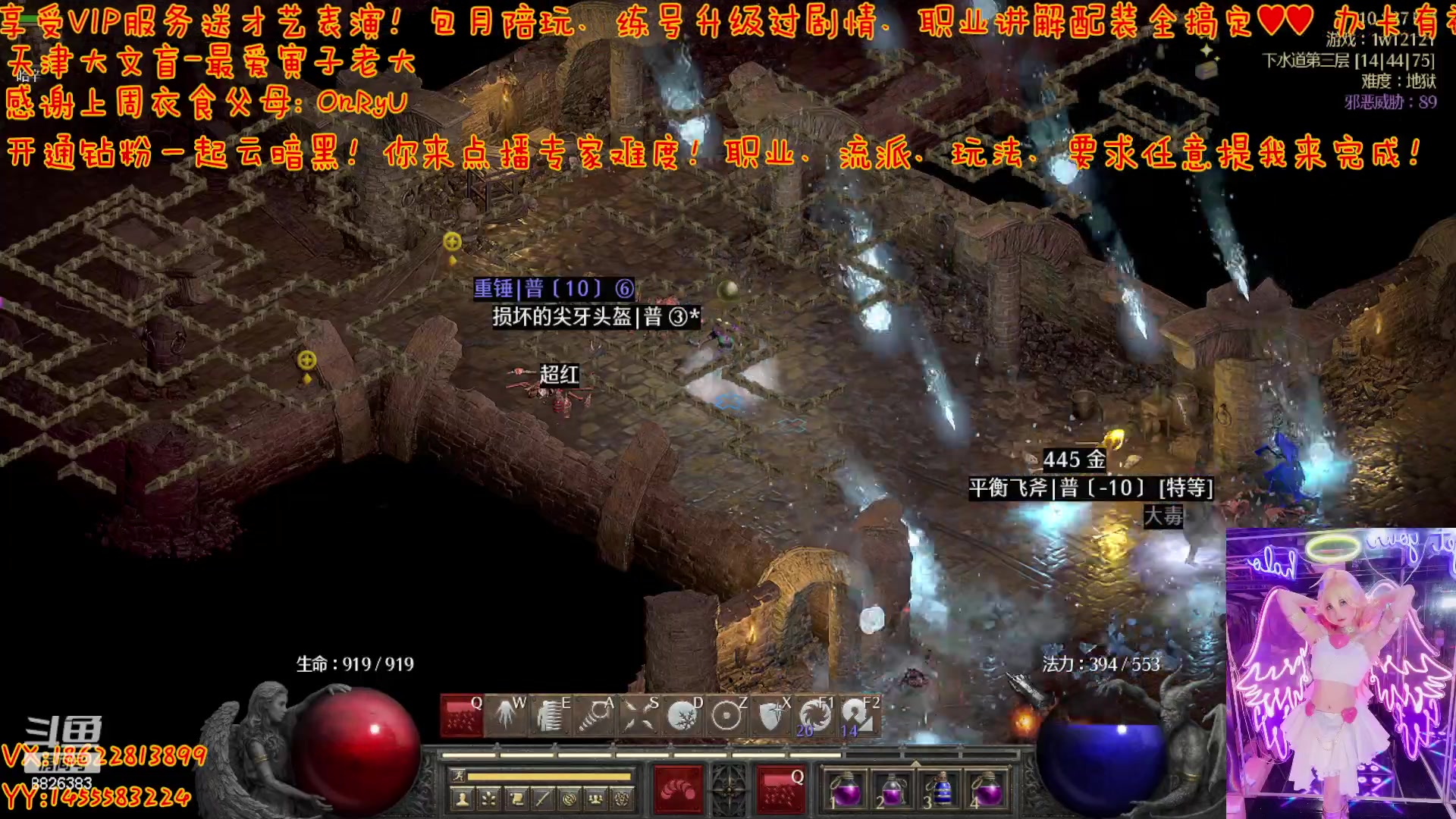 【2023-05-16 22点场】天津大文盲：暗黑4 购买 安装 我教你