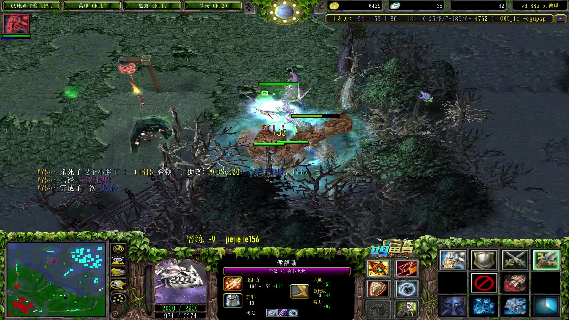 【2023-05-17 13点场】肖璐s：早上好， omg 赛季