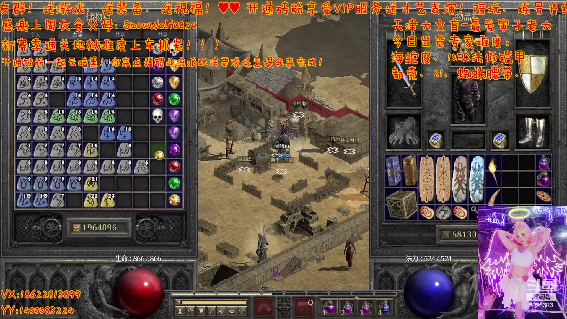 【2023-05-15 21点场】天津大文盲：暗黑4 购买 安装 我教你